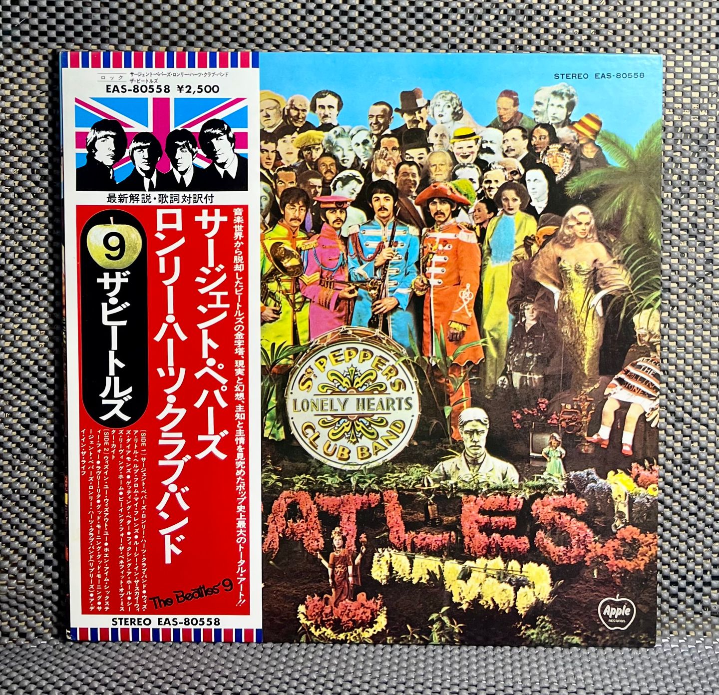 The Beatles - Sgt. Pepper's Lonely Hearts Club Band | Apple Records (EAS 80558)