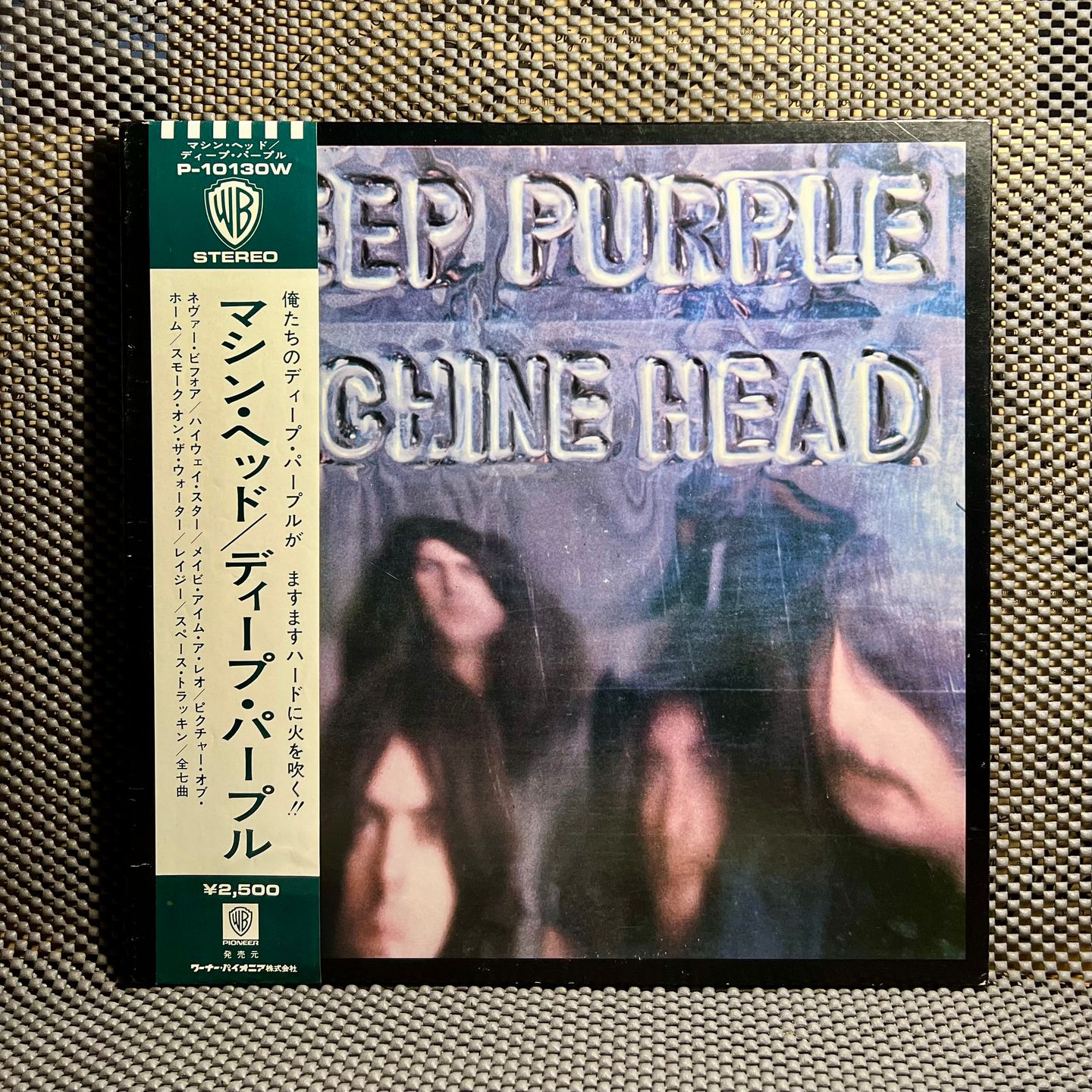 Deep Purple - Machine Head [Vinyl LP - Japan Press - 1976] Heavy Rock | Warner Bros. Records (P-10130W)