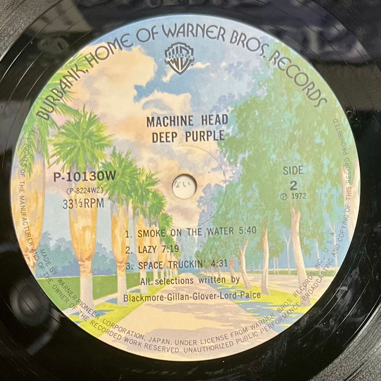 Deep Purple - Machine Head [Vinyl LP - Japan Press - 1976] Heavy Rock | Warner Bros. Records (P-10130W) - 6