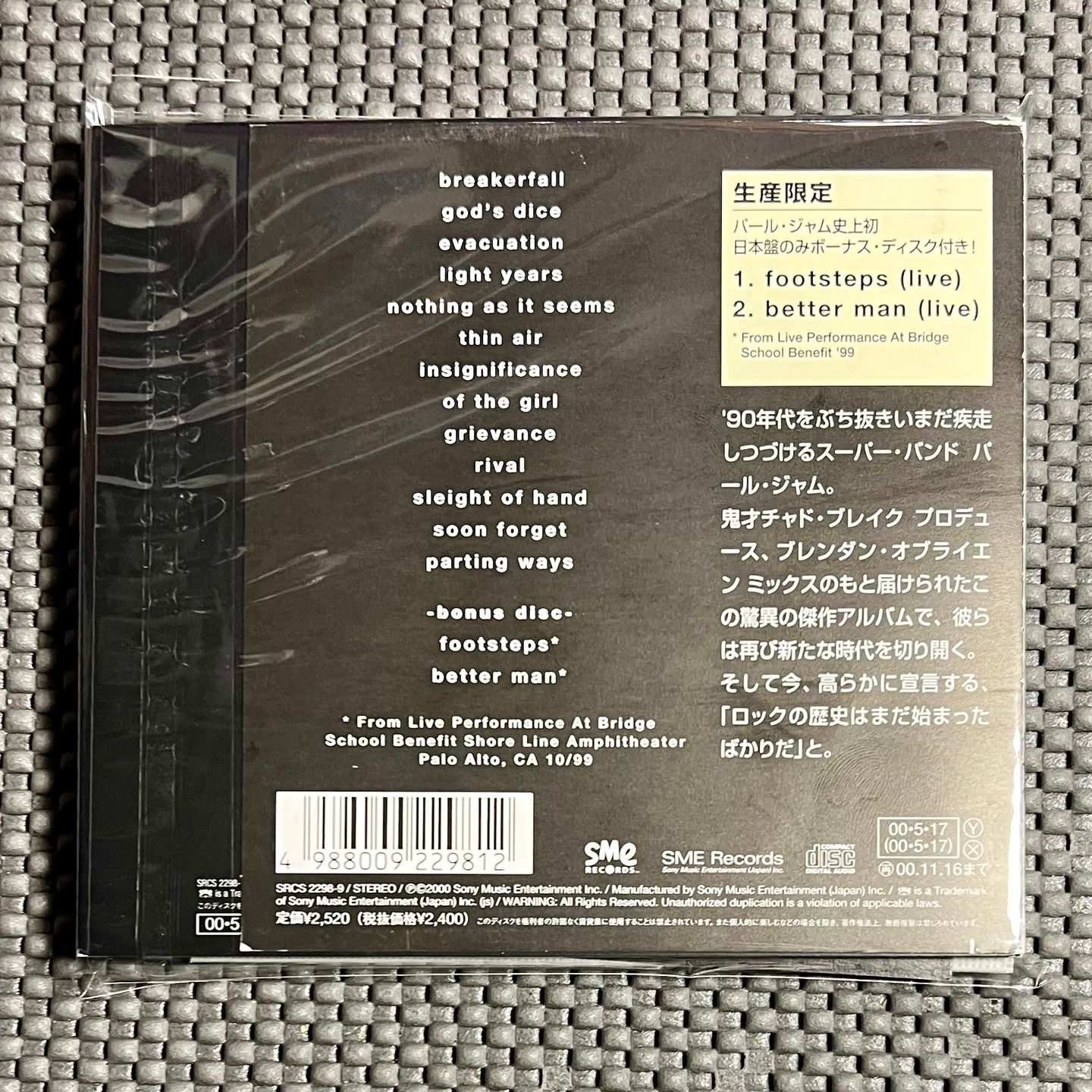 Pearl Jam - Binaural [2x CD Digipack - 1st Japan Press - Limited Ed. - 2000 - NM to Mint/MINT] | SME Records (SRCS 2298-9) - 2