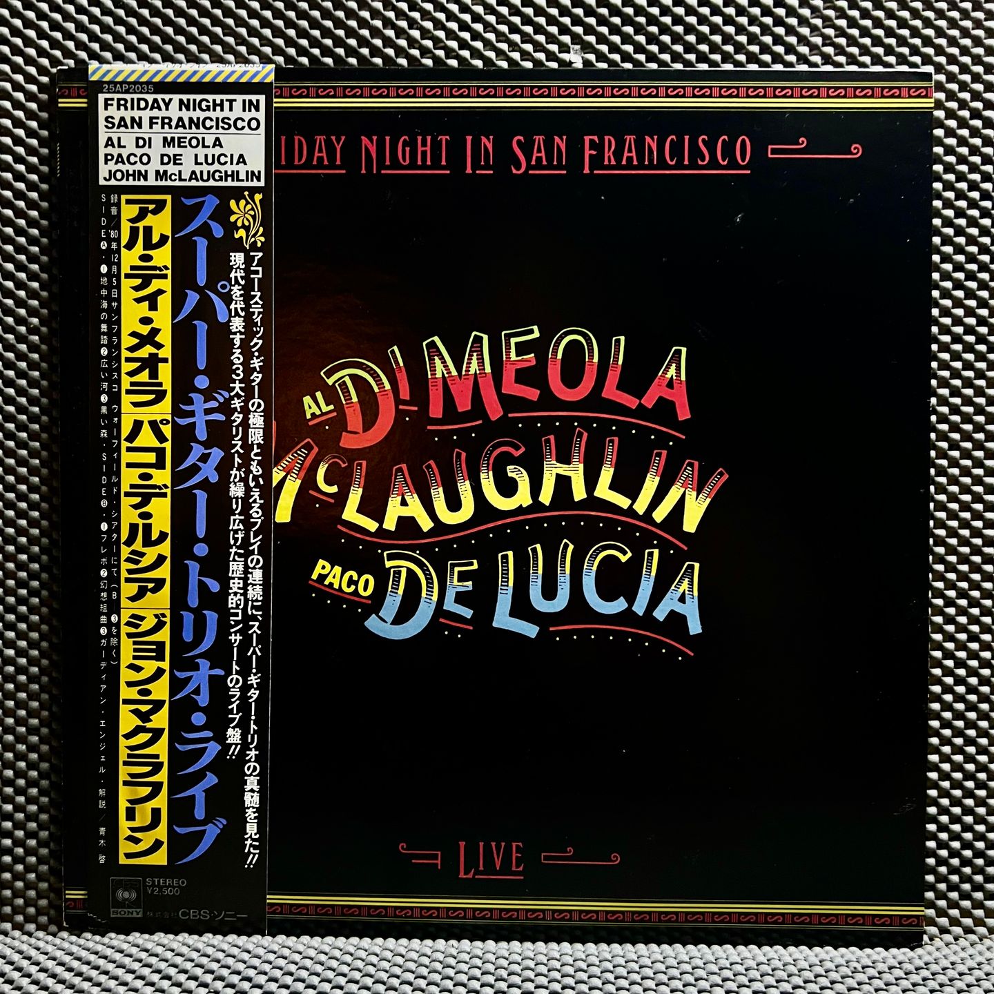 Al Di Meola / John McLaughlin / Paco De Lucía - Friday Night In San Francisco [Vinyl LP - 1st Japan Press - 1981 - 25AP 2035 - Mint/NM] Jazz Fusion | CBS/Sony (25AP 2035)