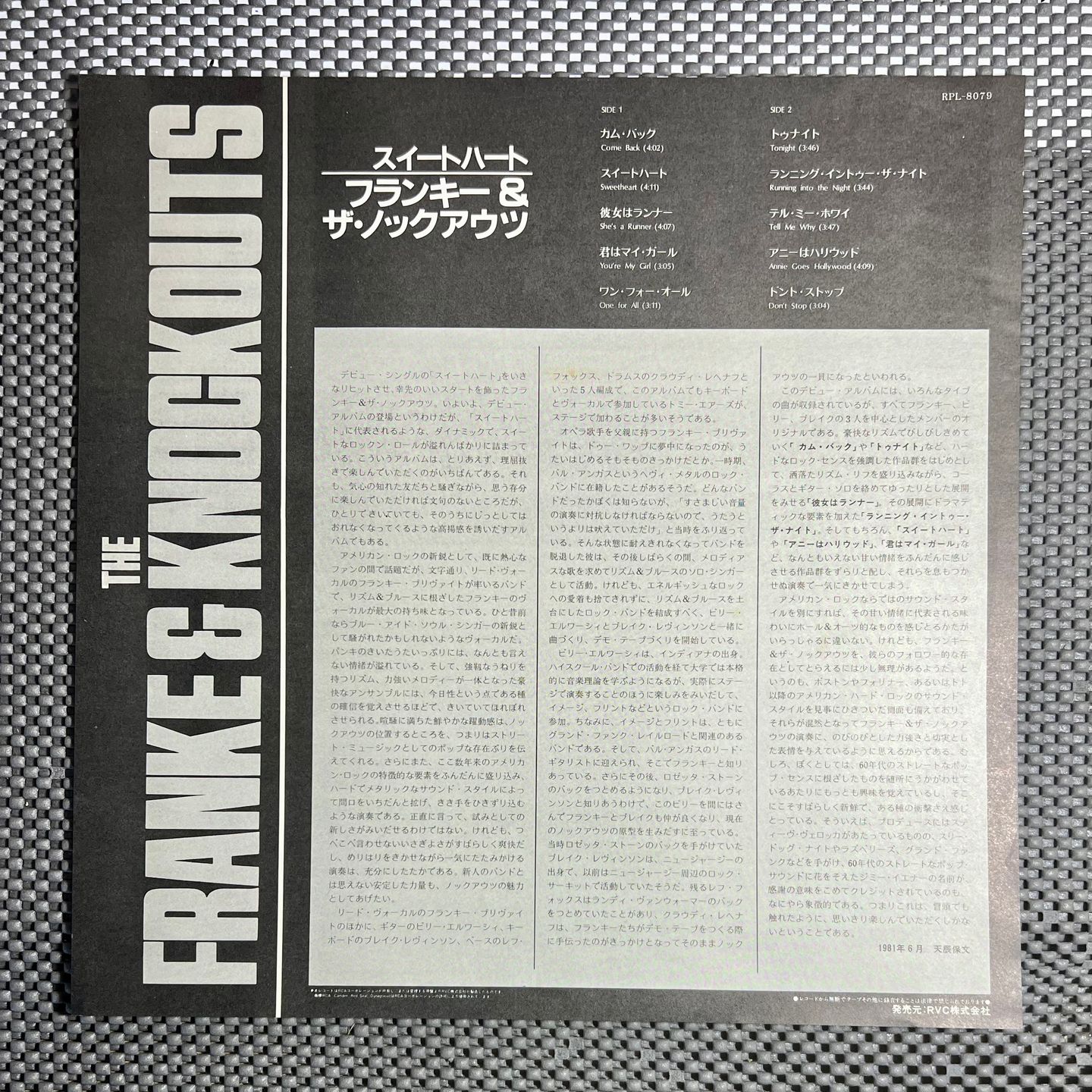 Franke & The Knockouts - Franke & The Knockouts [LP OG JP 1981 NM/NM] | RCA (RPL-8079) - 6