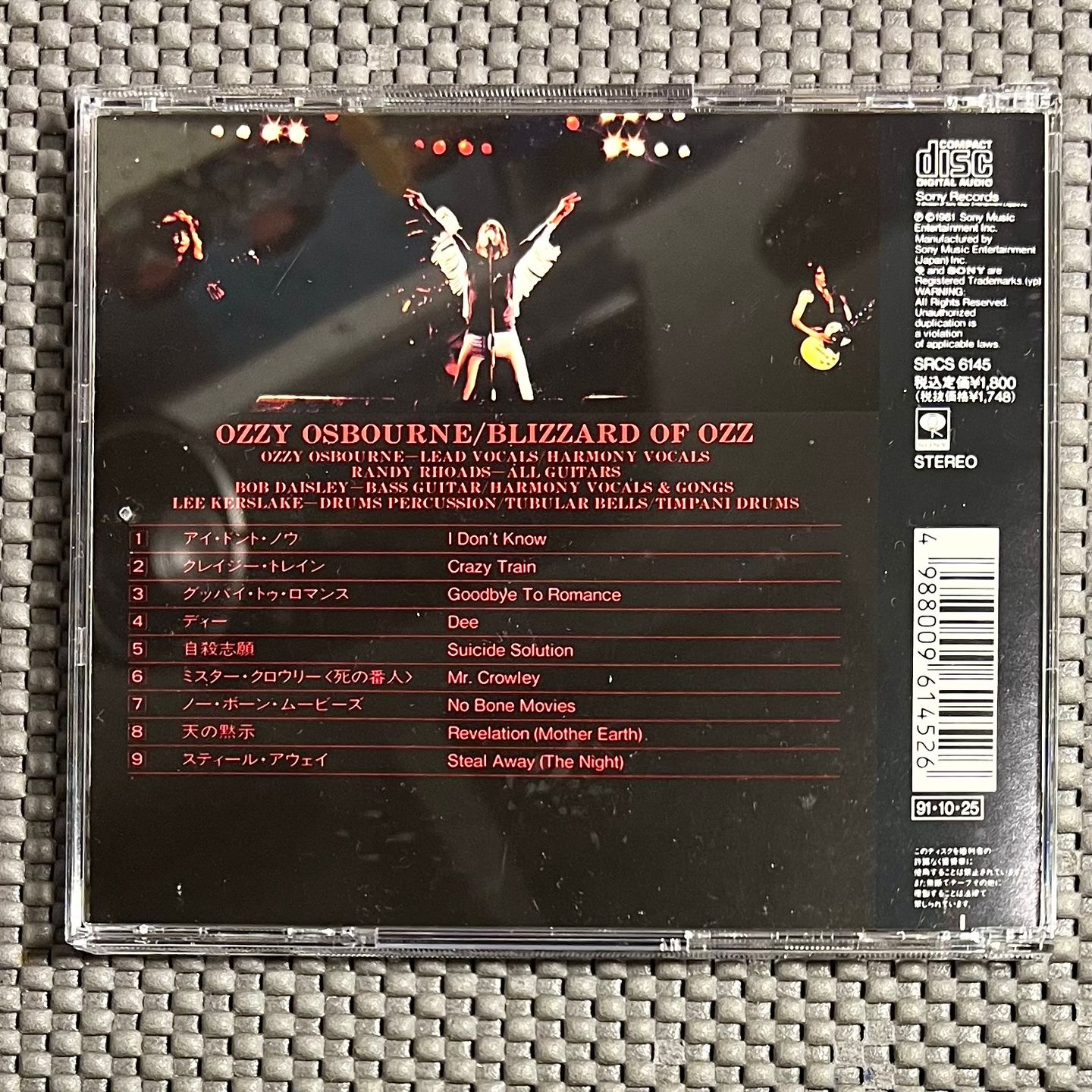 Ozzy Osbourne - Blizzard Of Ozz [CD - Japan Press - EX/NM] | Sony (SRCS 6145) - 2