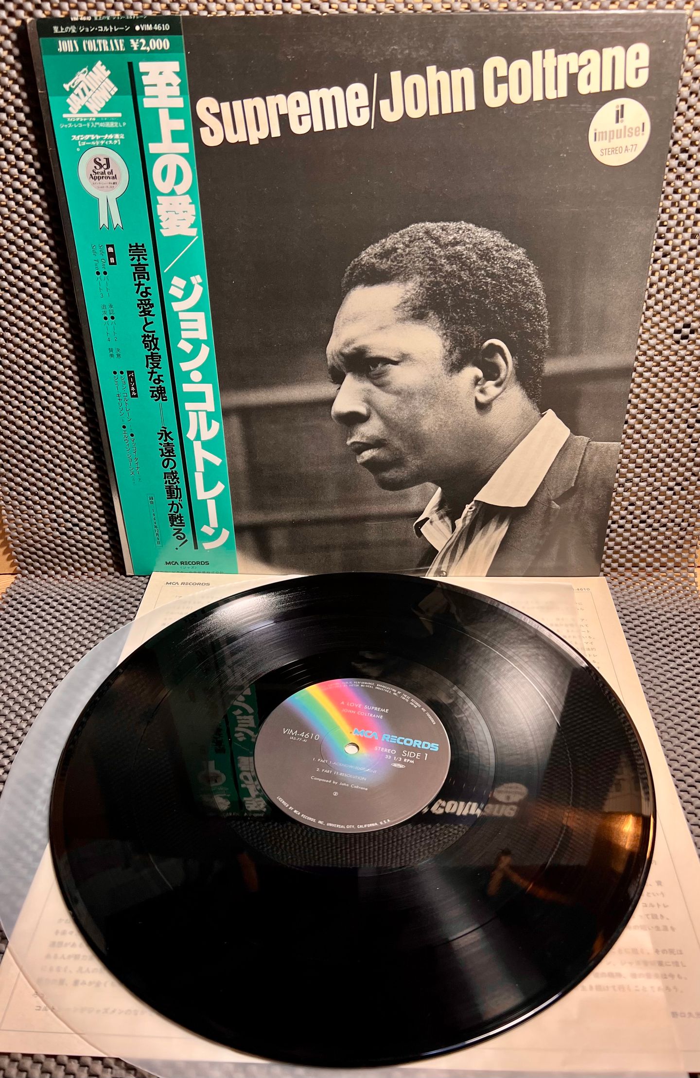 John Coltrane - A Love Supreme [Vinyl LP - Japan Press - 1980 - Impulse! VIM-4610 - NM/EX to NM -with Obi & Insert] Jazz | MCA Records (VIM-4610) - 2