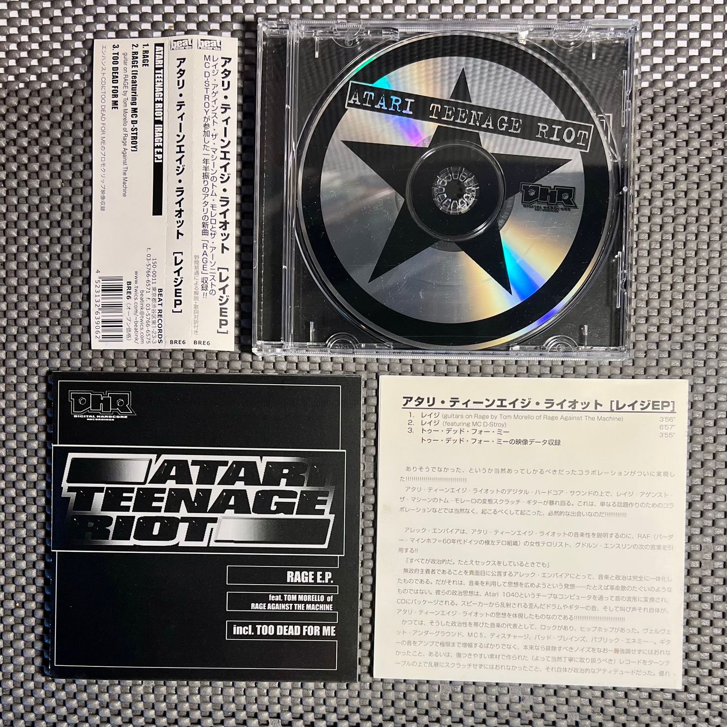 Atari Teenage Riot - Rage EP [CD - 1st Japan Press - 2000 - Mint/Mint] | Beat Records (BRE-6) - 3