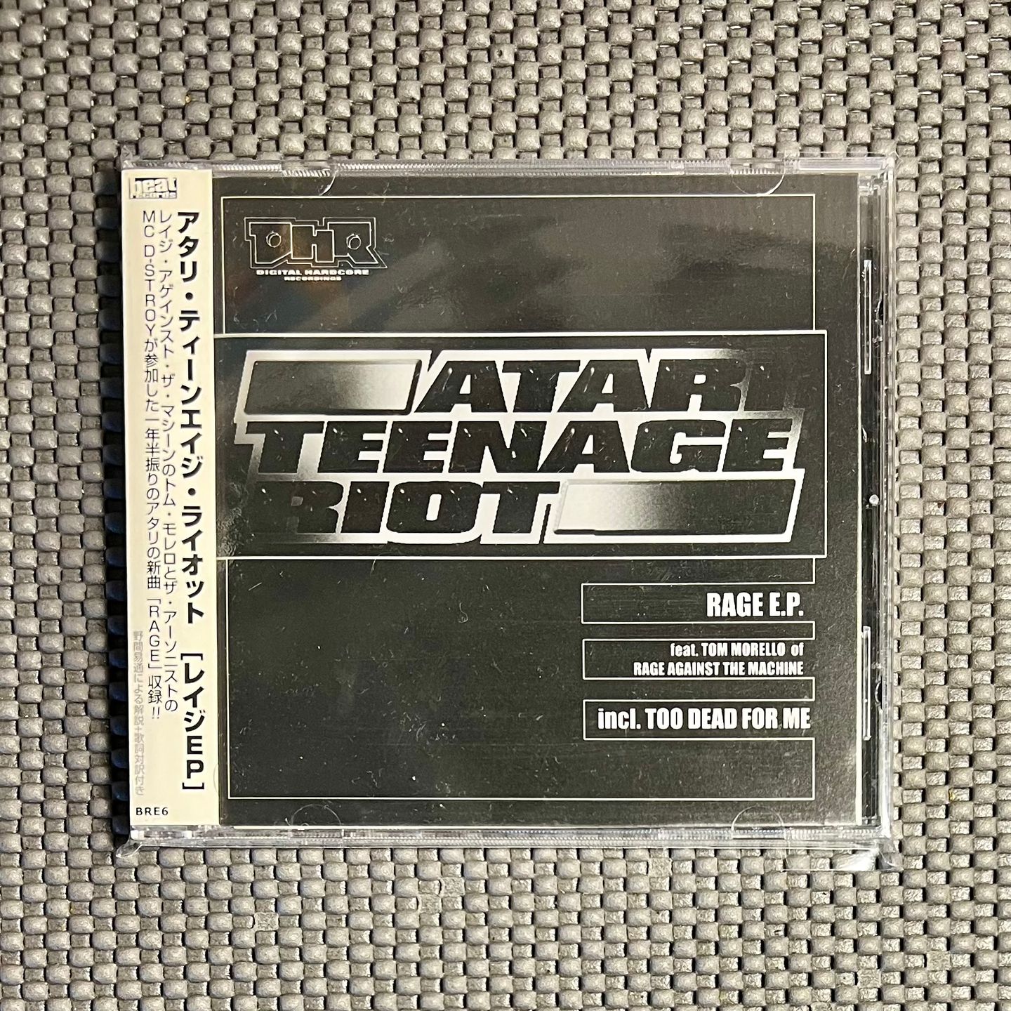 Atari Teenage Riot - Rage EP [CD - 1st Japan Press - 2000 - Mint/Mint] | Beat Records (BRE-6) - main
