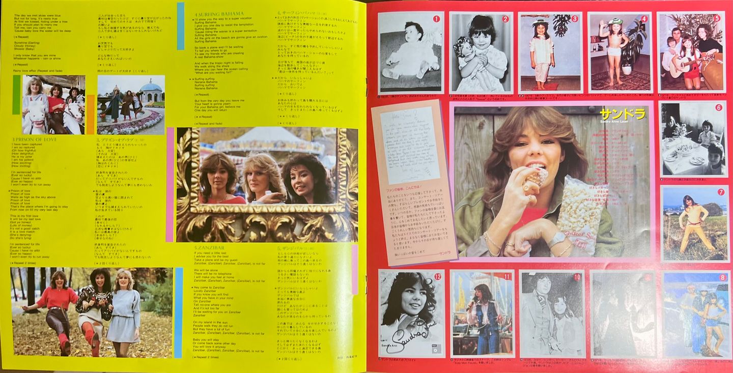 Arabesque - Arabesque VII / Why No Reply [Vinyl LP - 1st Japan Press - 1982 - Victor  VIP-28064 - M/NM with Obi & Insert] Disco | Victor (VIP-28064) - 7