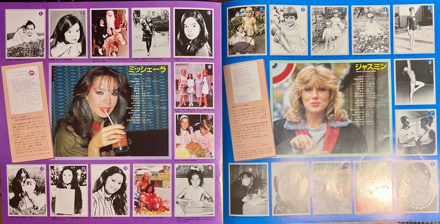 Arabesque - Arabesque VII / Why No Reply [Vinyl LP - 1st Japan Press - 1982 - Victor  VIP-28064 - M/NM with Obi & Insert] Disco | Victor (VIP-28064) - 6