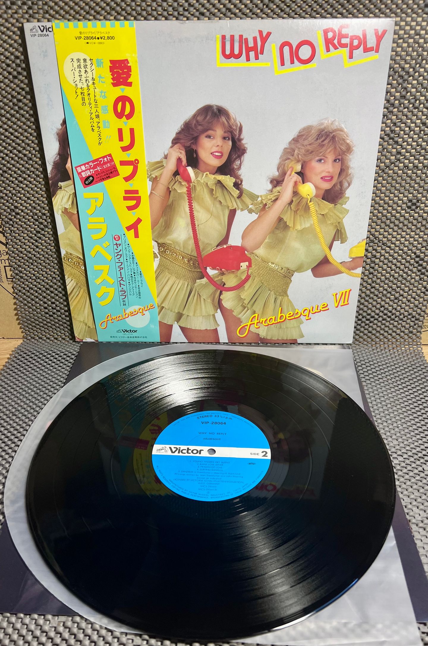 Arabesque - Arabesque VII / Why No Reply [Vinyl LP - 1st Japan Press - 1982 - Victor  VIP-28064 - M/NM with Obi & Insert] Disco | Victor (VIP-28064) - 2