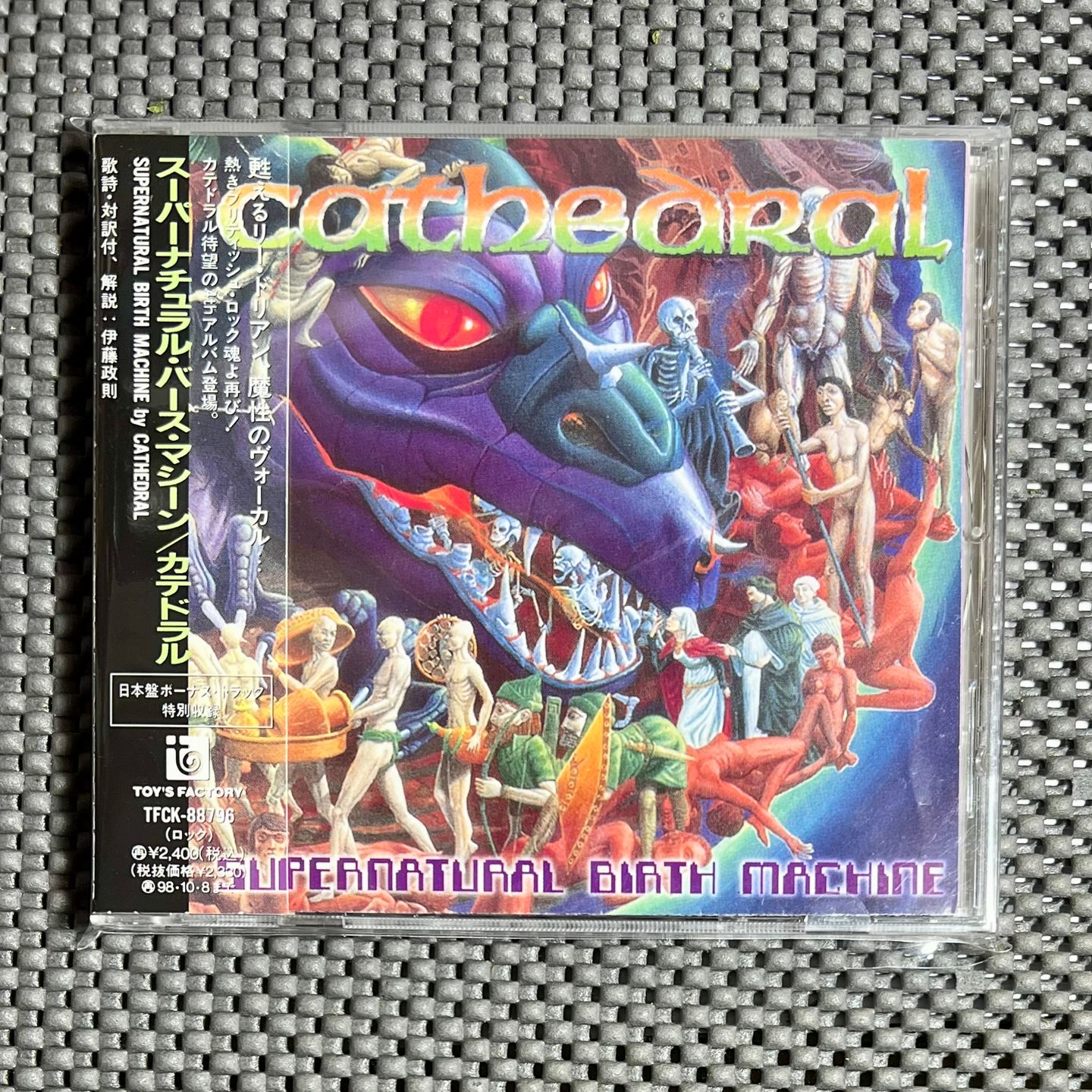 Cathedral - Supernatural Birth Machine | Toy's Factory (TFCK-88796)