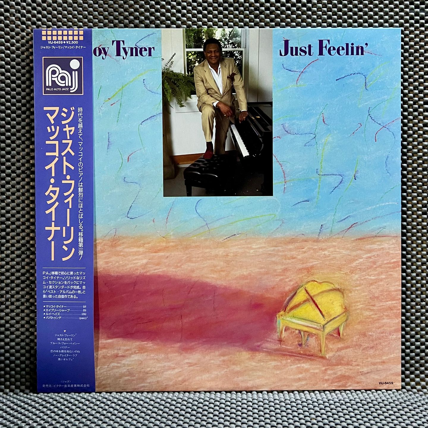 McCoy Tyner - Just Feelin' [Vinyl LP - 1st Japan Press - 1985 - VIJ-6459 - NM/Mint] Jazz | Palo Alto Jazz (VIJ-6459)