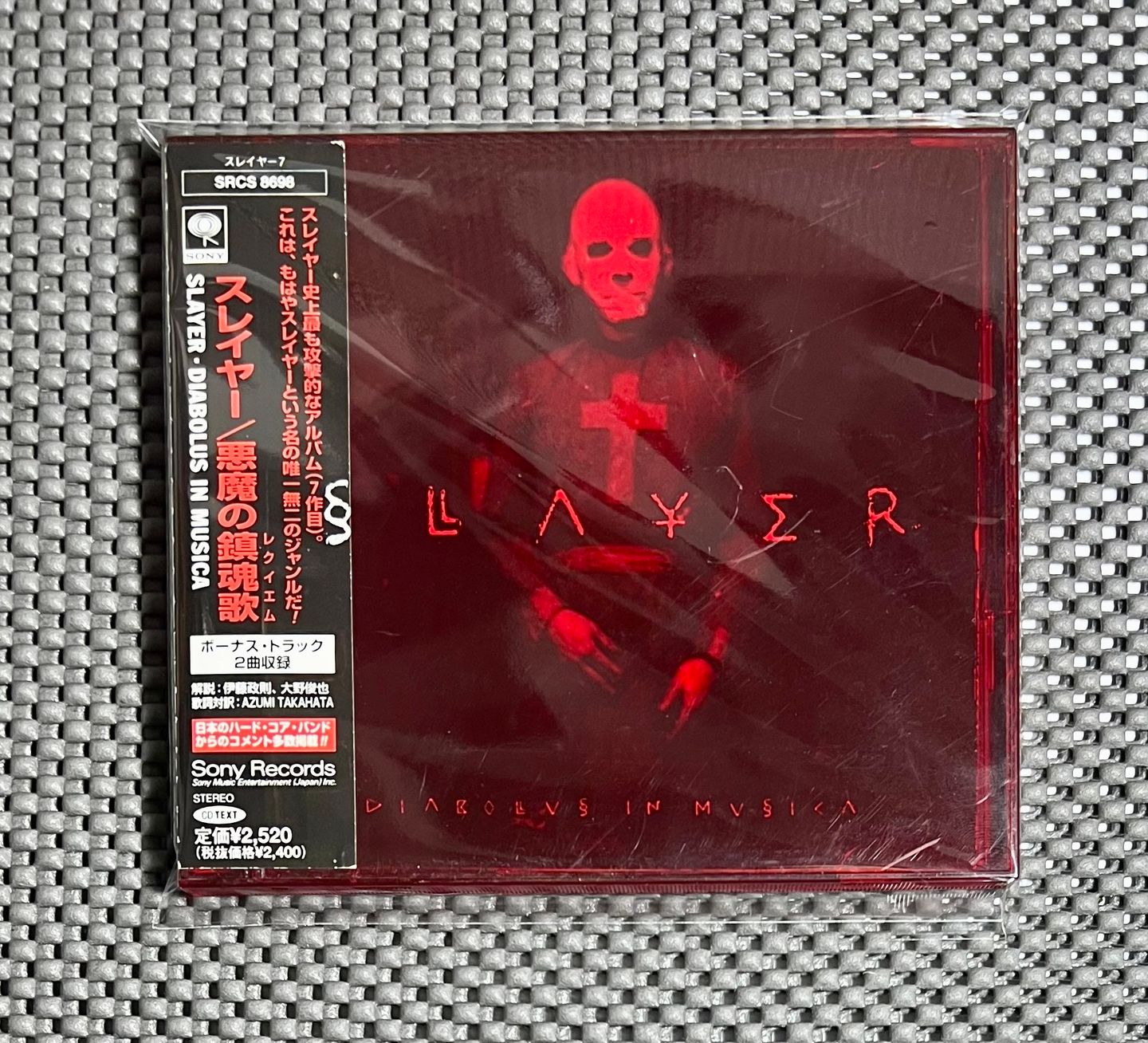 Slayer - Diabolus In Musica | American Recordings (SRCS 8698) - main