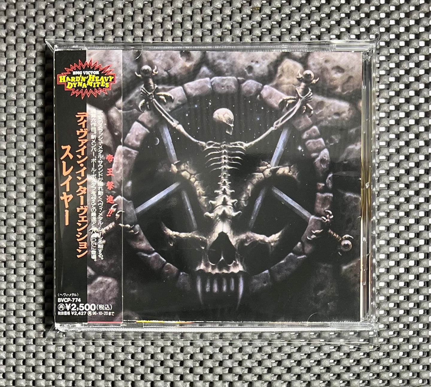 Slayer - Divine Intervention | American Recordings (BVCP-774) - main