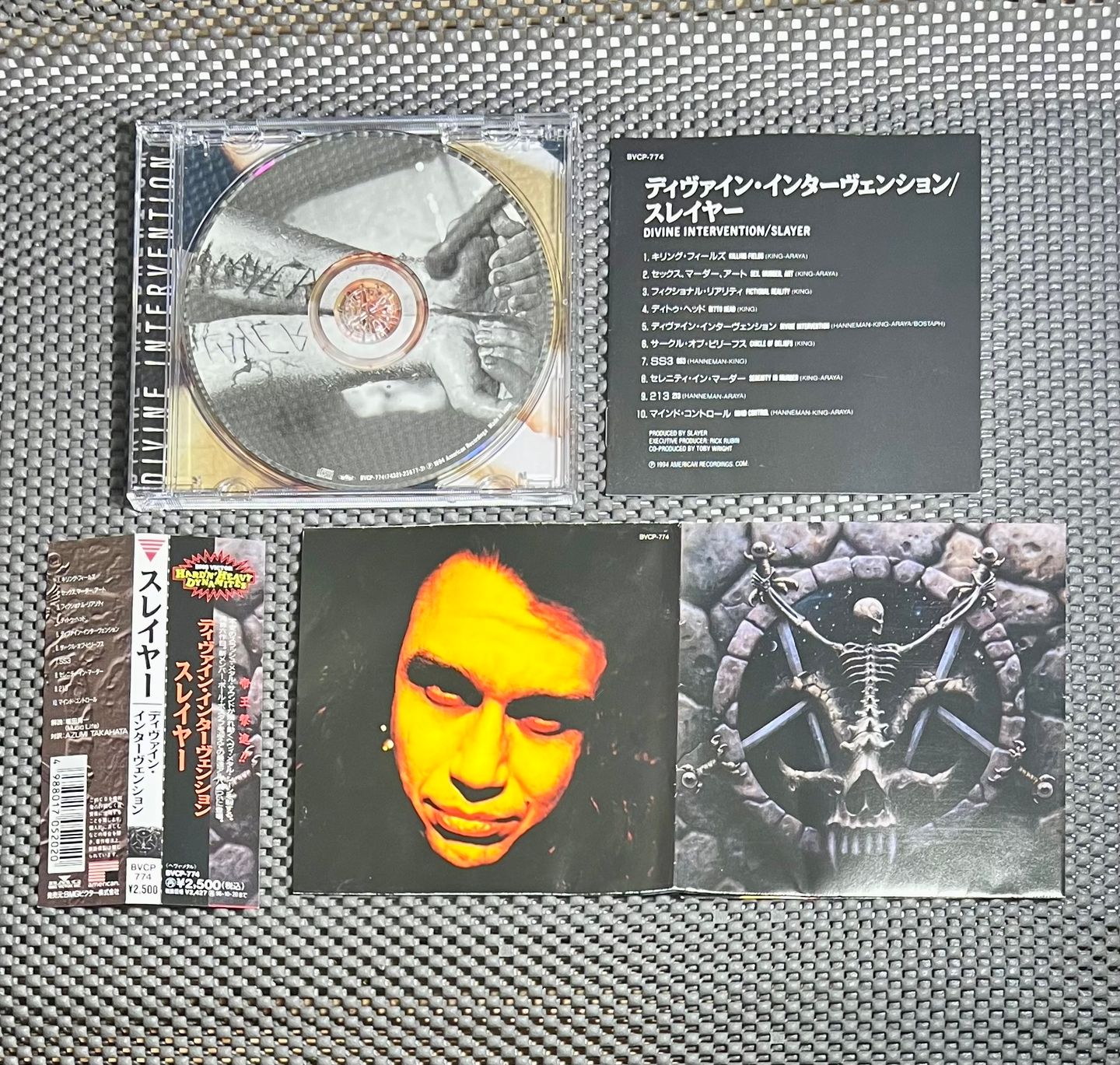 Slayer - Divine Intervention | American Recordings (BVCP-774) - 3