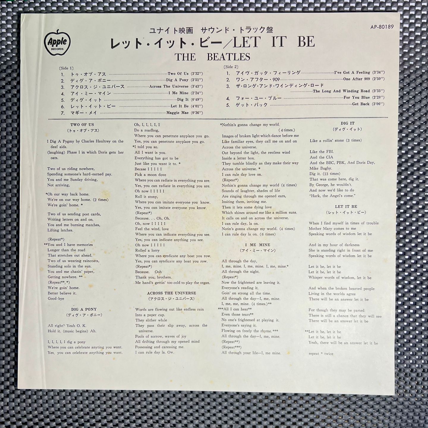 The Beatles = The Beatles - Let It Be = レット・イット・ビー | Apple Records (AP-80189) - 6