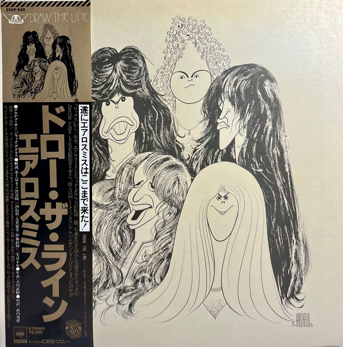 Aerosmith - Draw The Line | CBS/Sony (25AP 848)