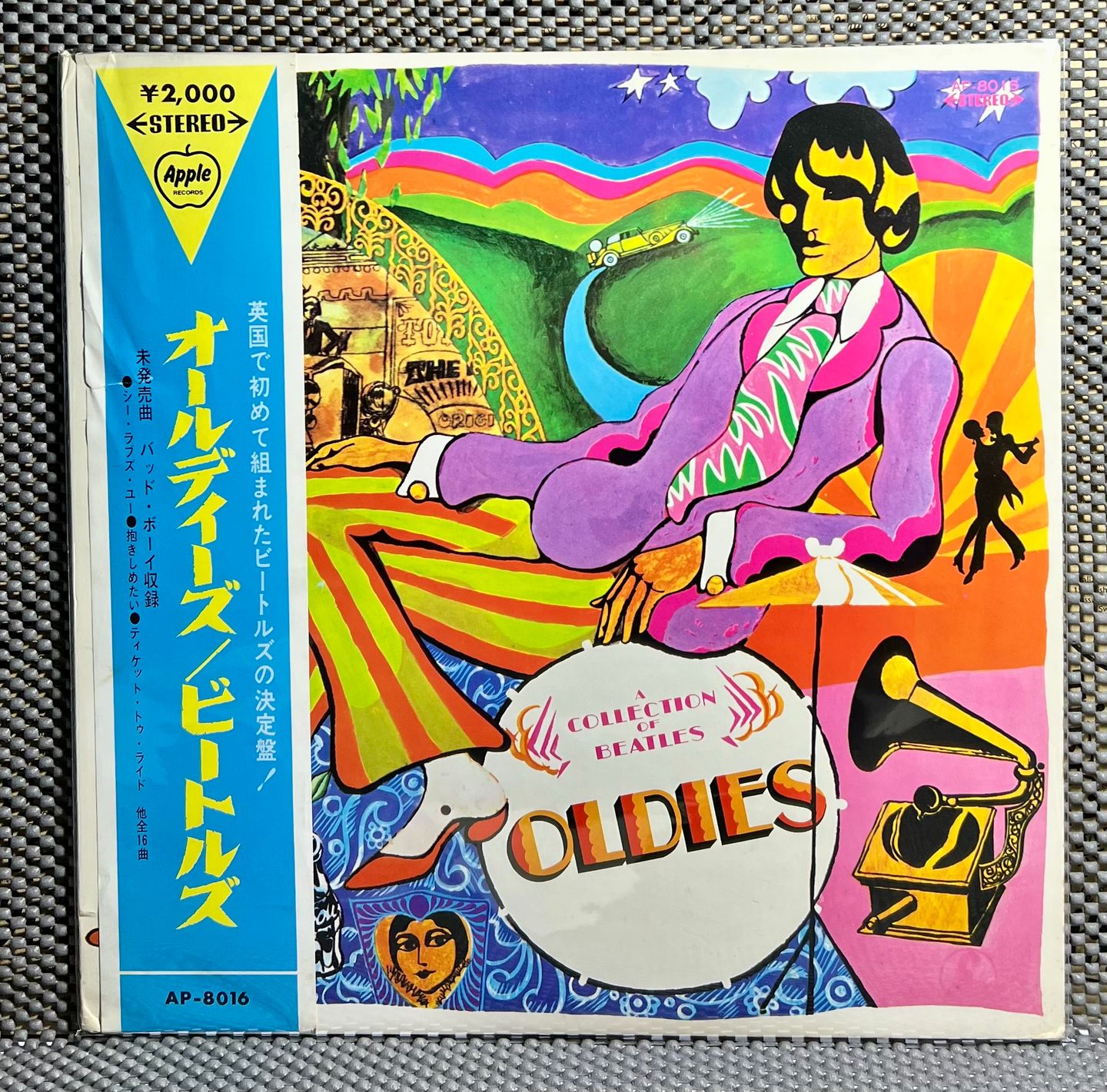 The Beatles - A Collection Of Beatles Oldies | Apple Records (AP-8016)