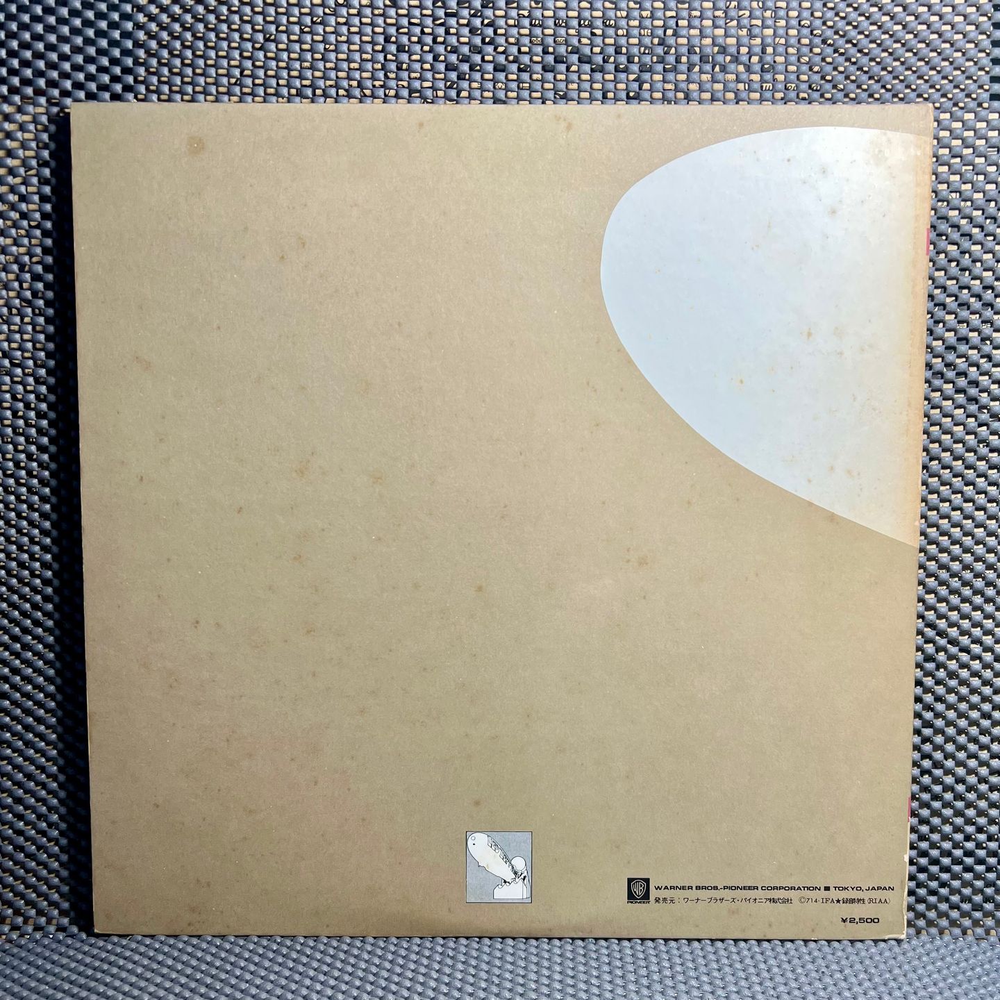 Led Zeppelin - Led Zeppelin II  [LP Rei Japan 1976] | Atlantic (P-10101A) - 4