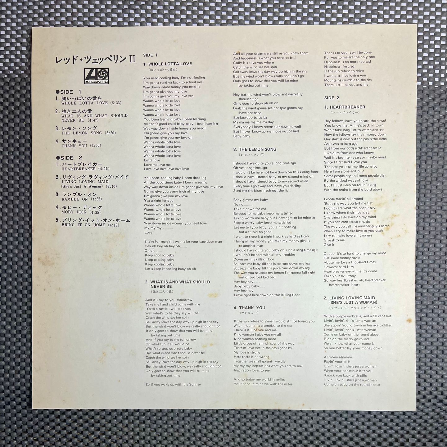 Led Zeppelin - Led Zeppelin II  [LP Rei Japan 1976] | Atlantic (P-10101A) - 7