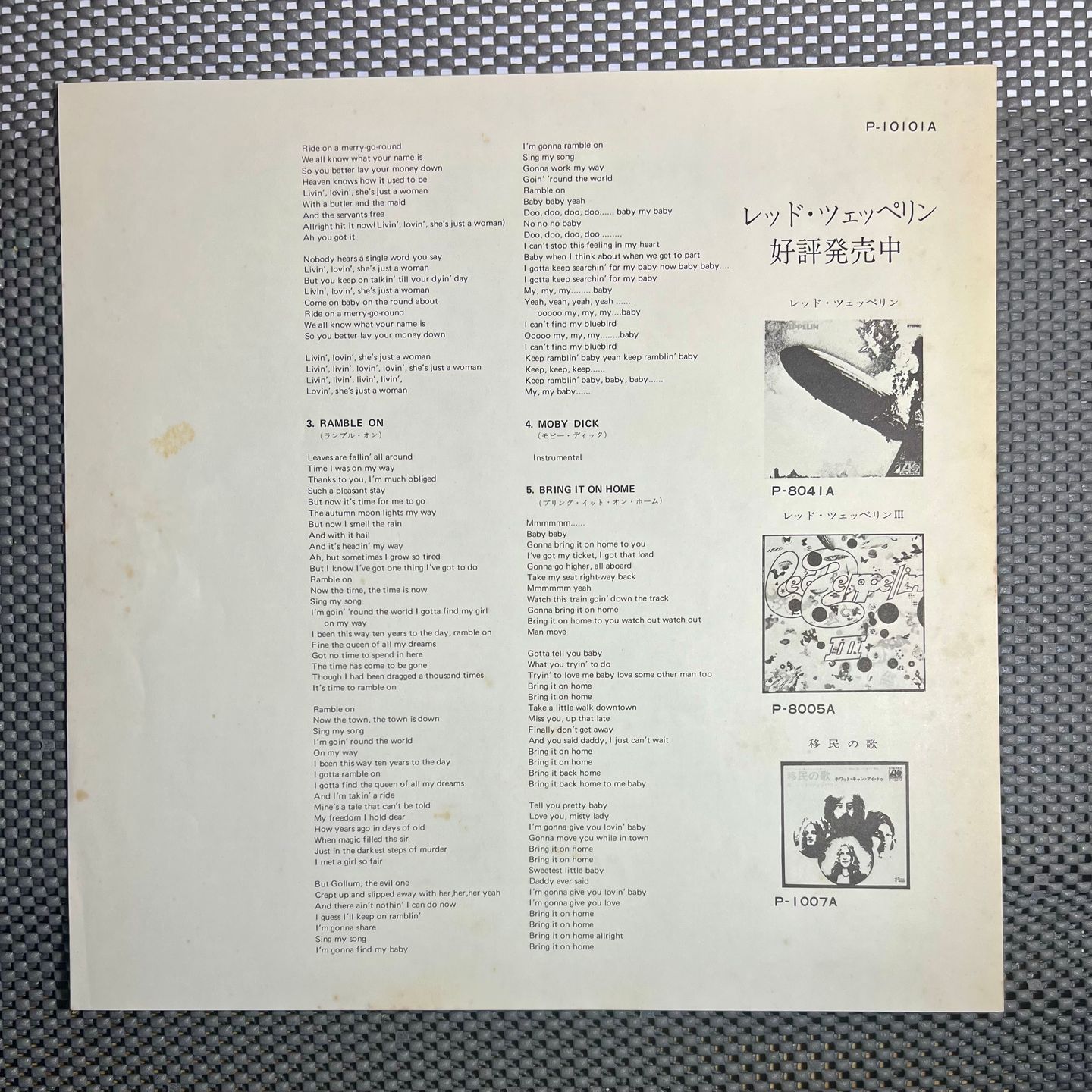 Led Zeppelin - Led Zeppelin II  [LP Rei Japan 1976] | Atlantic (P-10101A) - 8