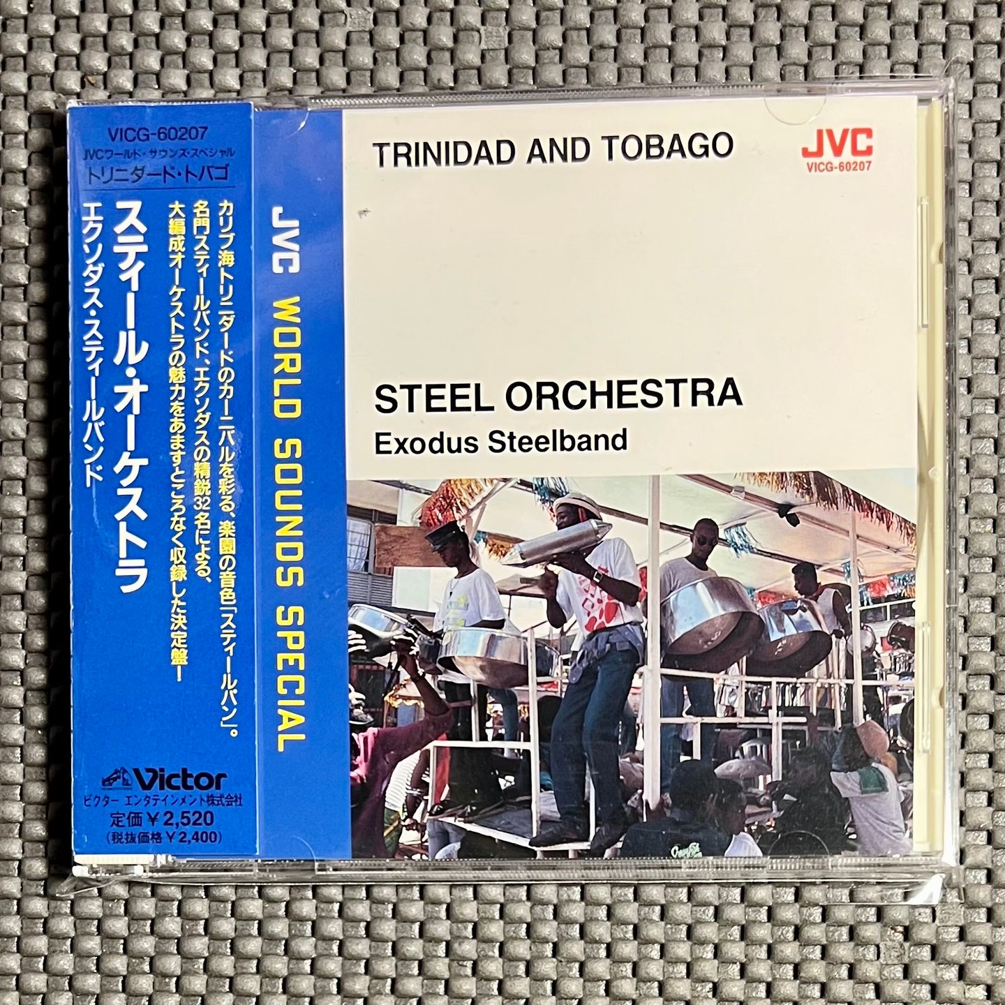 Exodus Steel Orchestra - Steel Orchestra [CD Japan OG - 1999 - M/NM] | JVC (VICG-60207) - main