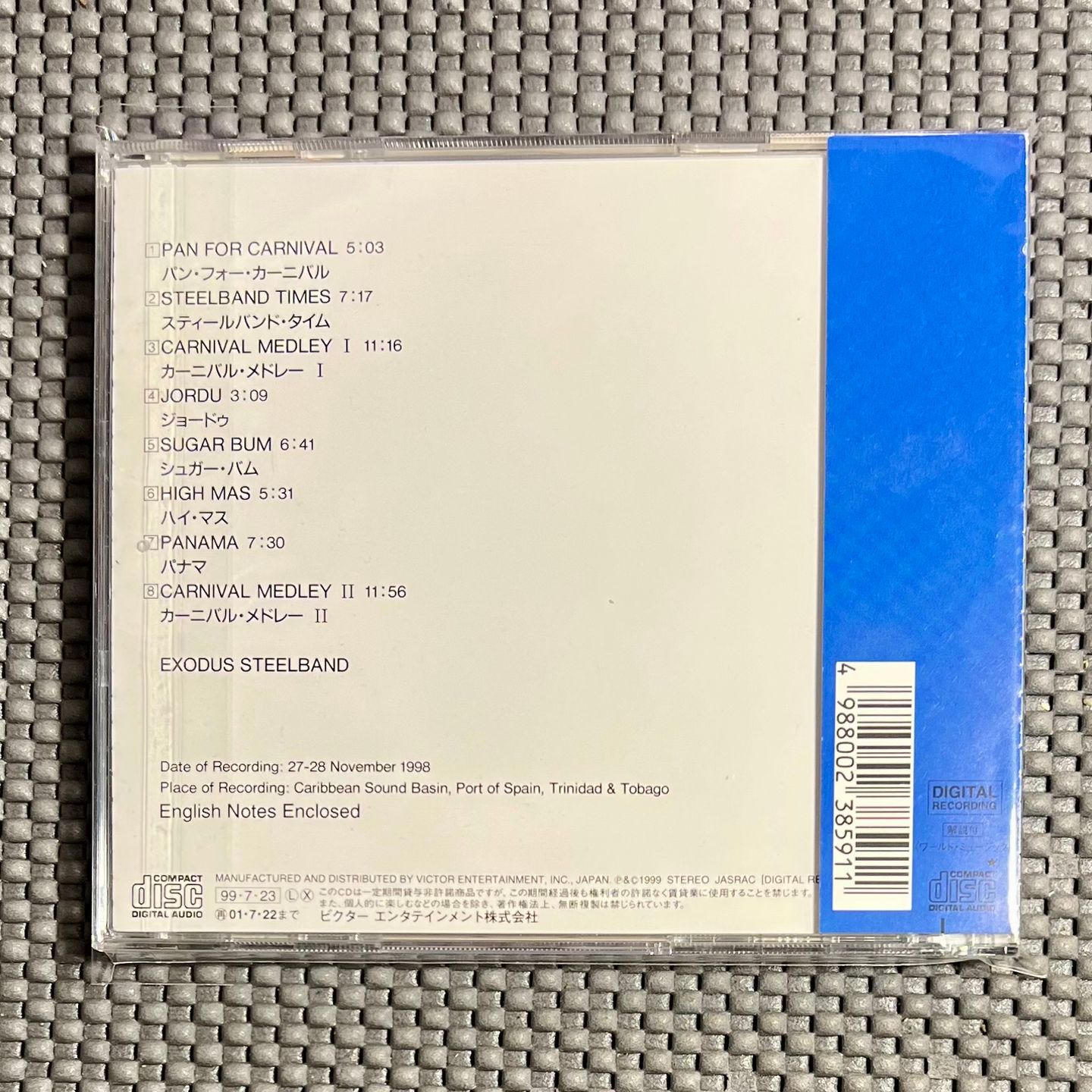 Exodus Steel Orchestra - Steel Orchestra [CD Japan OG - 1999 - M/NM] | JVC (VICG-60207) - 2