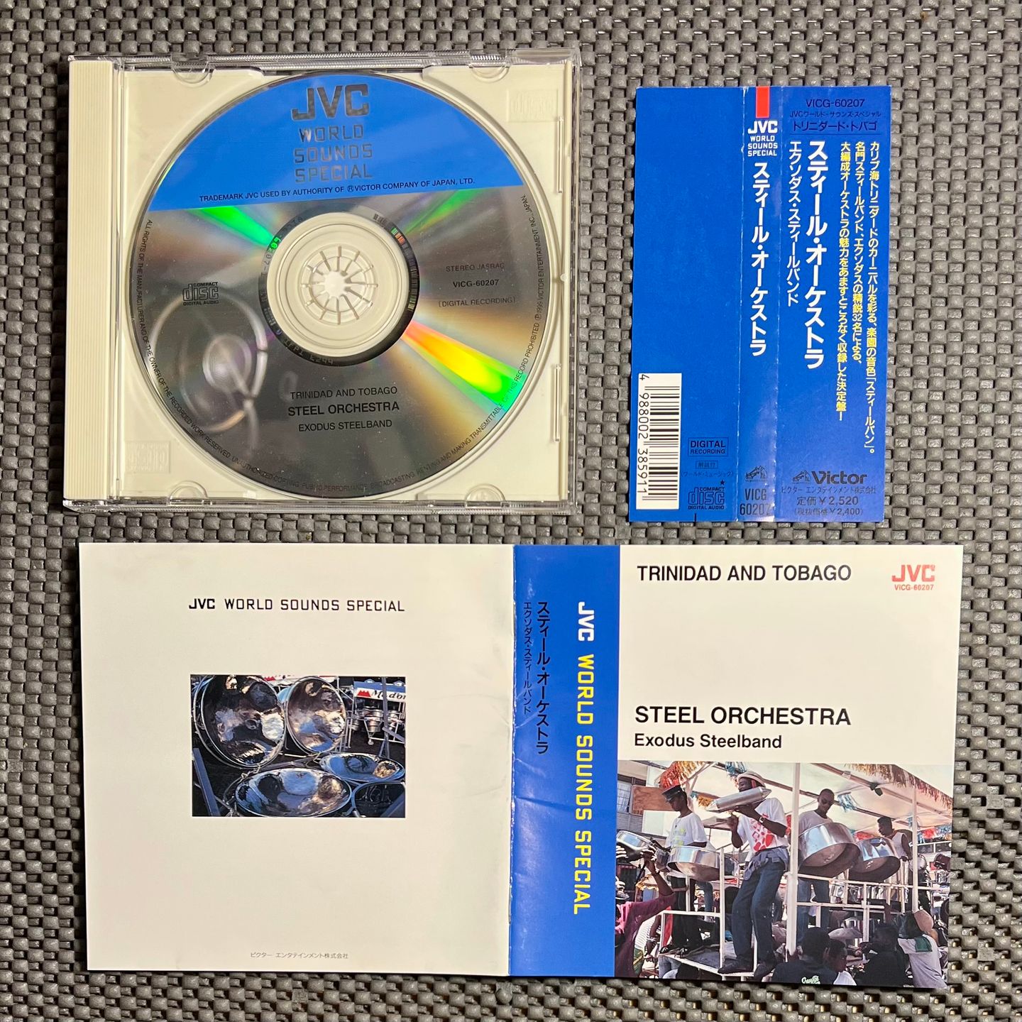 Exodus Steel Orchestra - Steel Orchestra [CD Japan OG - 1999 - M/NM] | JVC (VICG-60207) - 3