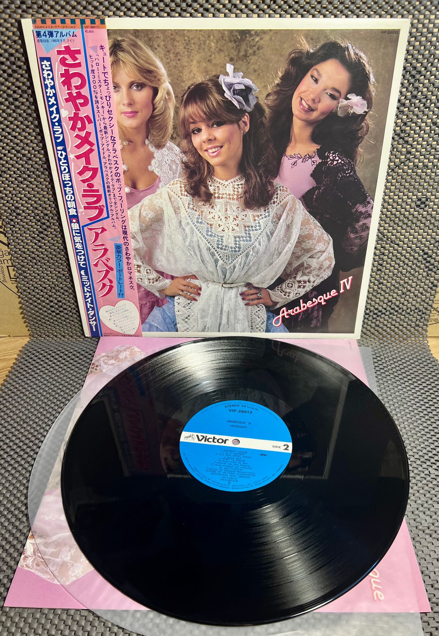 Arabesque - Arabesque IV [Vinyl LP - 1st Japan Press - 1980 - Victor VIP-28012 - Mint with Obi & Insert] Disco | Victor (VIP-28012) - 2