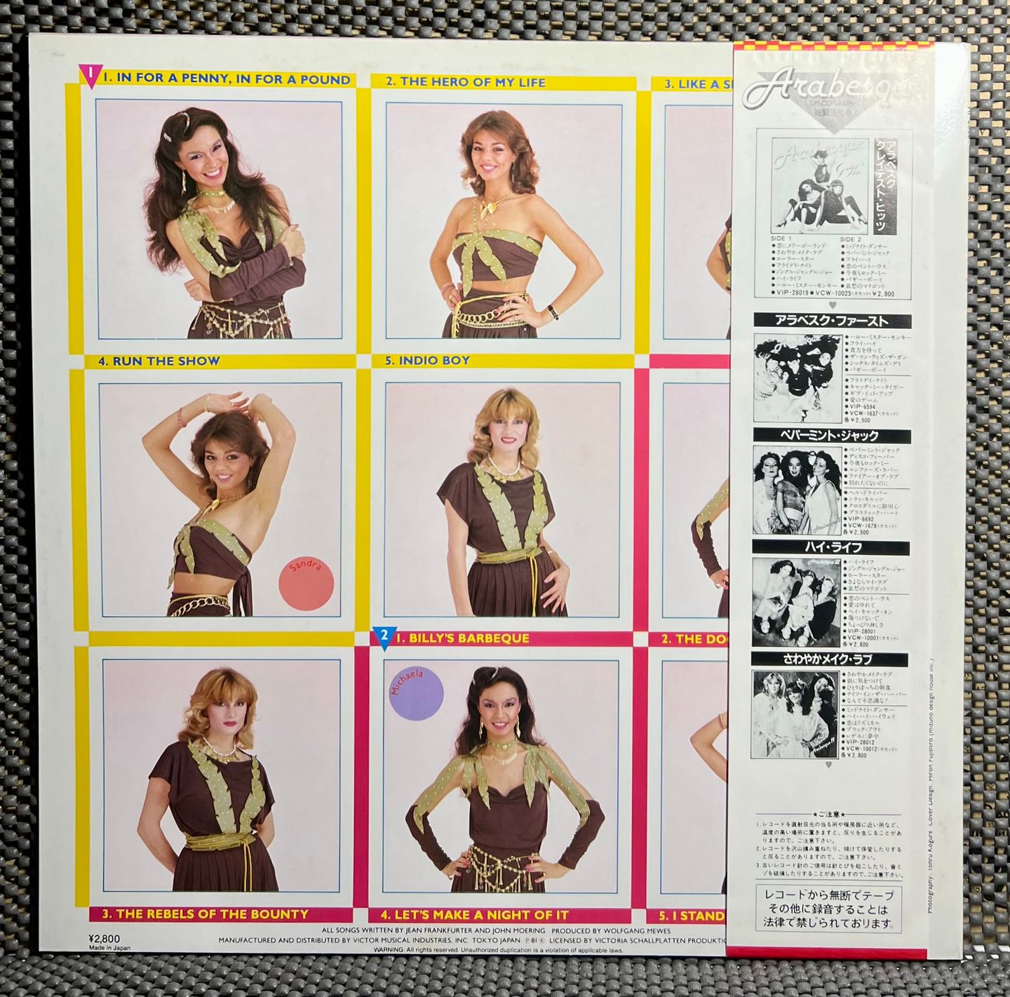 Arabesque = Arabesque - Billy's Barbeque (Arabesque V) = ビリーズ・バーベキュー アラベスク | Victor (VIP-28024) - 3