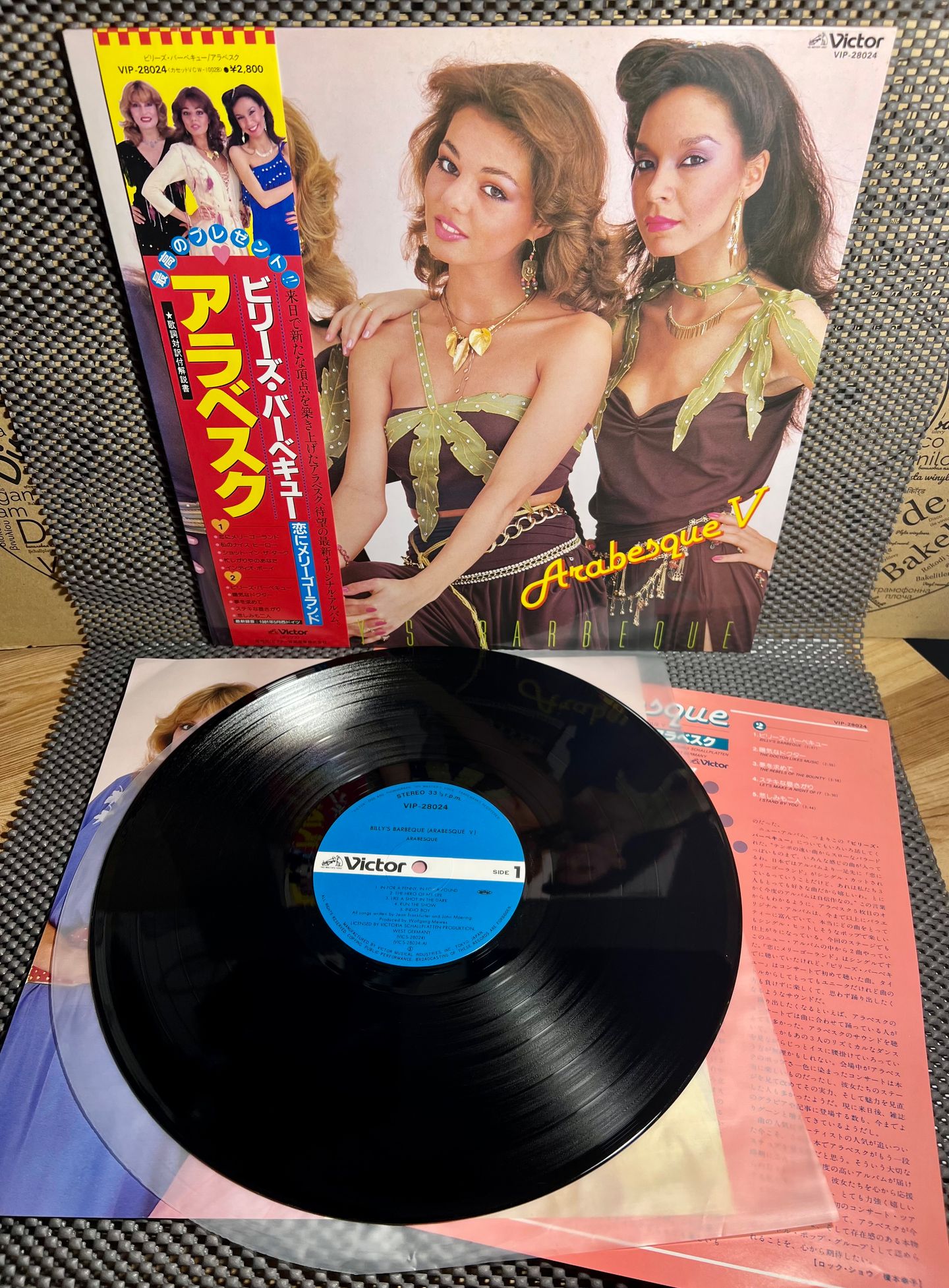 Arabesque = Arabesque - Billy's Barbeque (Arabesque V) = ビリーズ・バーベキュー アラベスク | Victor (VIP-28024)
