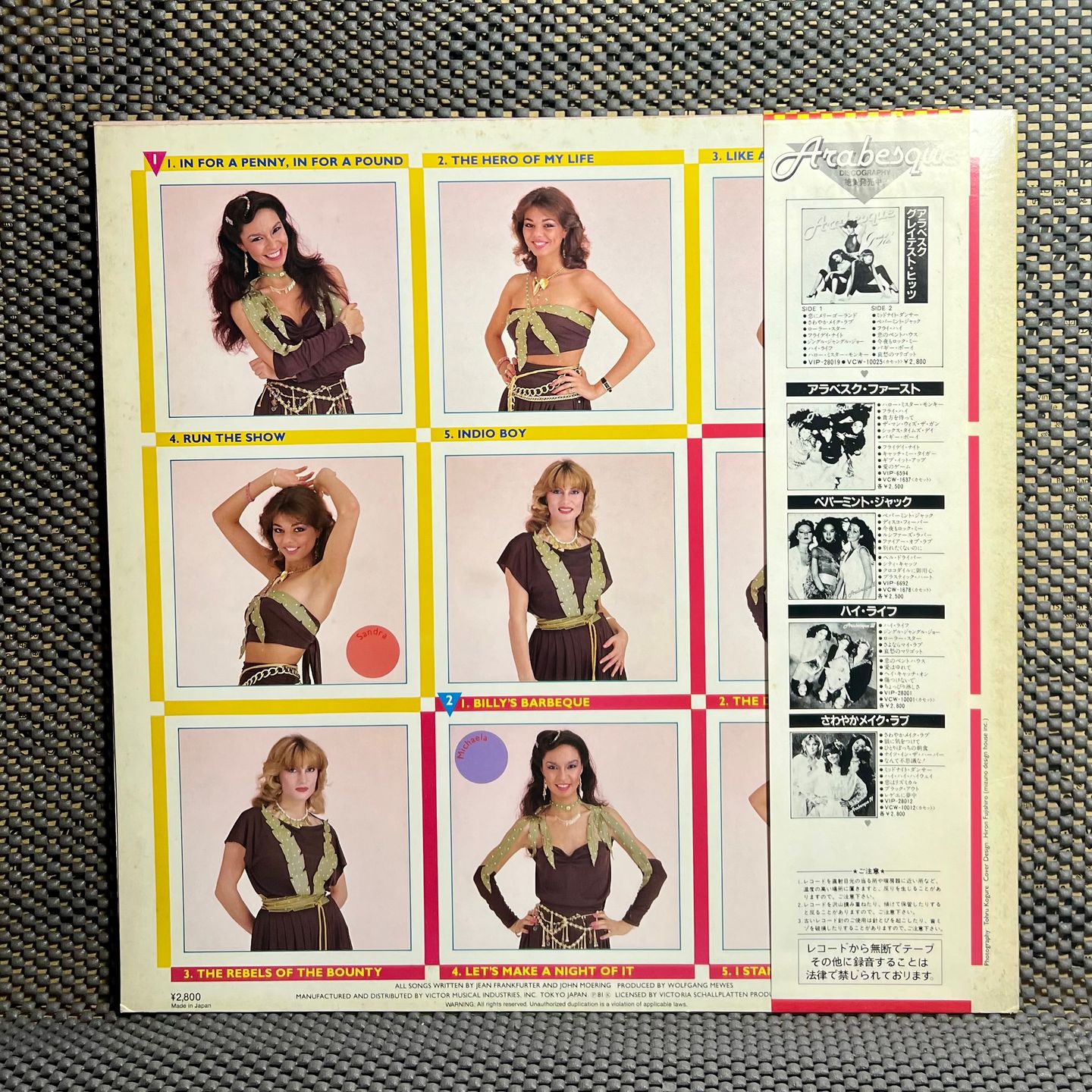 Arabesque - Billy's Barbeque (Arabesque V) [Vinyl LP - 1st Japan Press - 1981 - Victor VIP-28024 - NM/NM with Obi & Inserts] Disco | Victor (VIP-28024) - 3