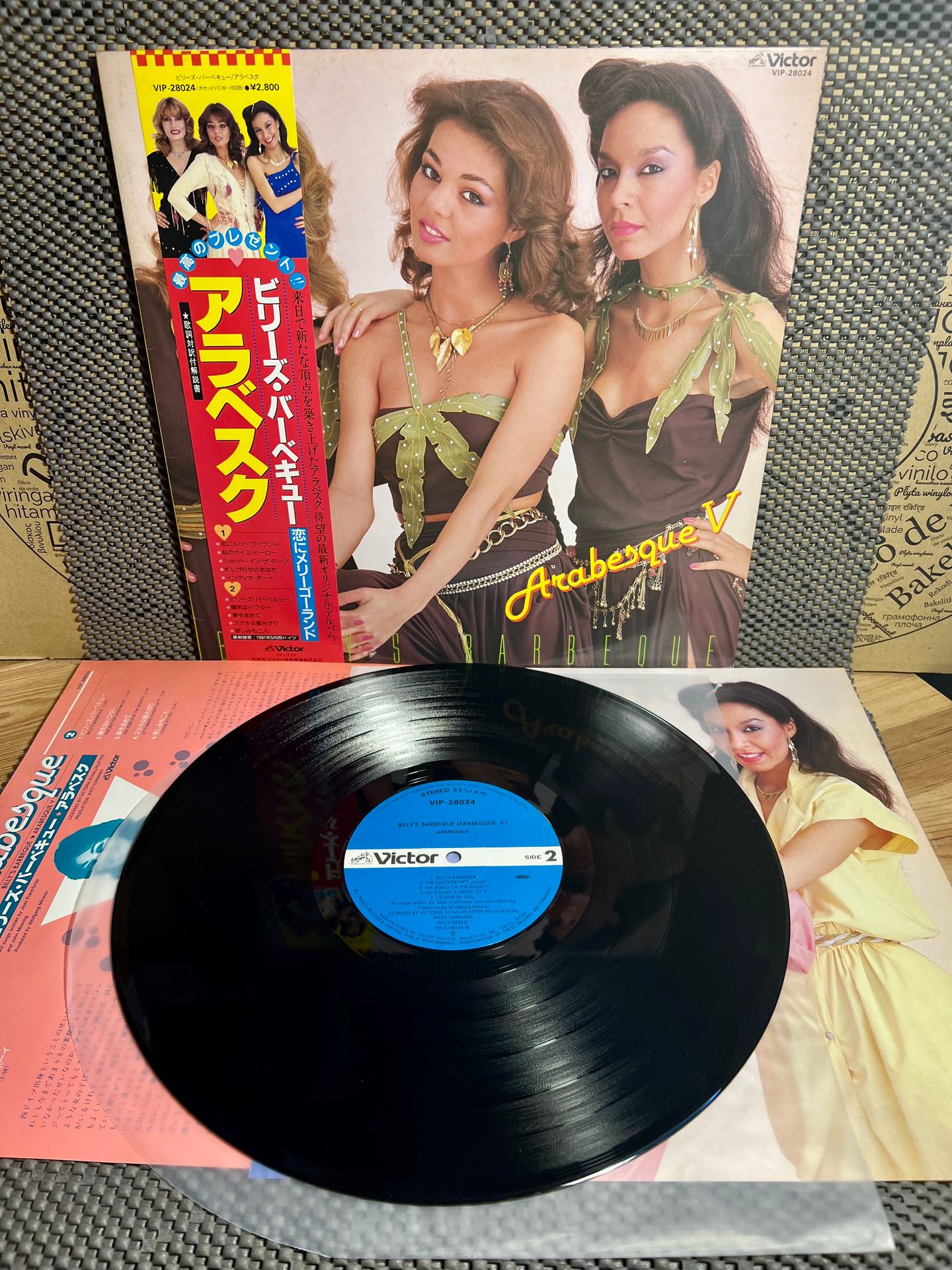 Arabesque - Billy's Barbeque (Arabesque V) [Vinyl LP - 1st Japan Press - 1981 - Victor VIP-28024 - NM/NM with Obi & Inserts] Disco | Victor (VIP-28024) - 2