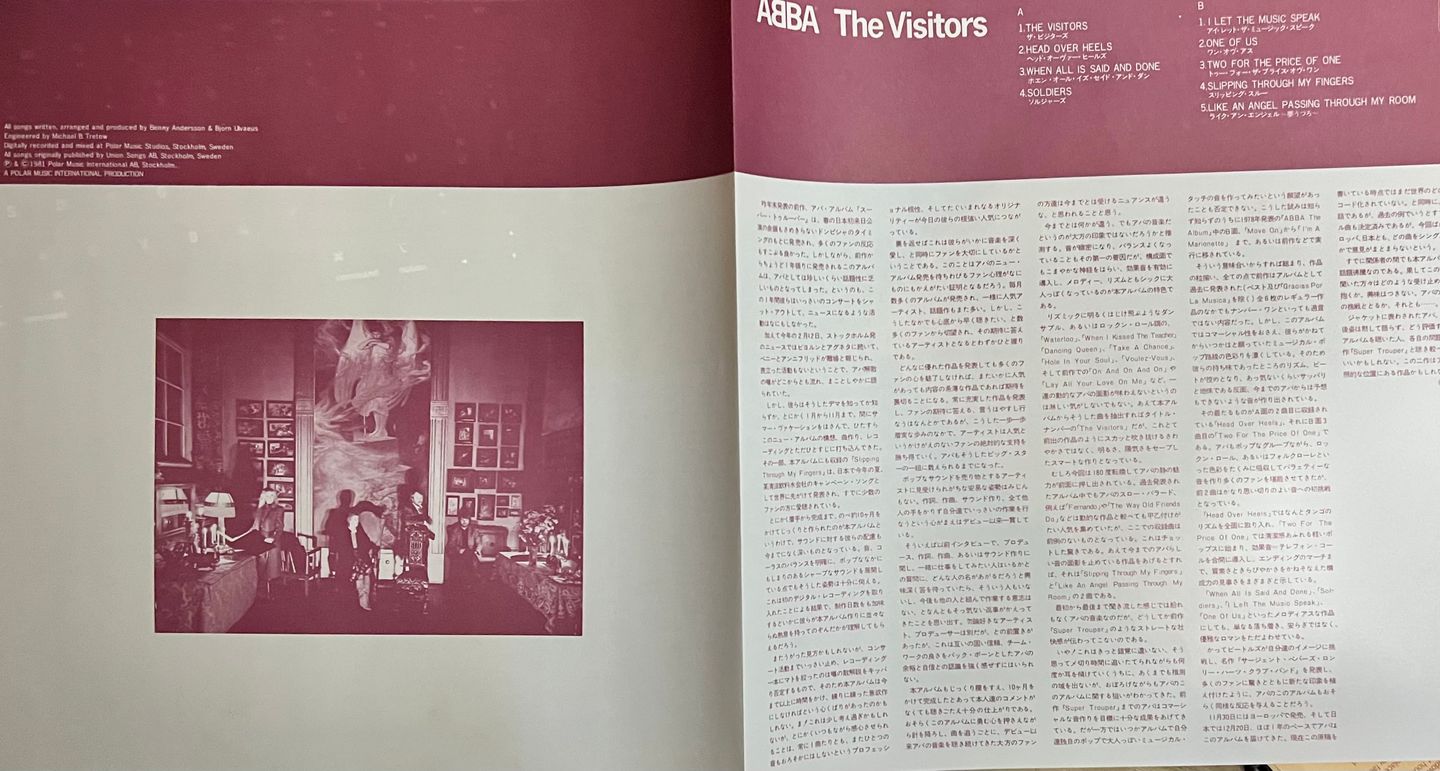 ABBA - The Visitors [Vinyl LP – 1st Japan Press – 1981 – DSP-8006 - Mint] Disco | Discomate (DSP-8006) - 6