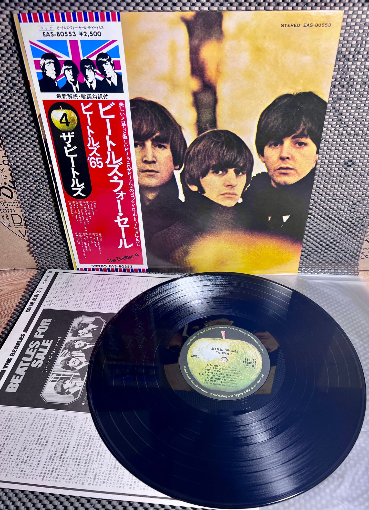 The Beatles - Beatles For Sale | Apple Records (EAS-80553) - 2