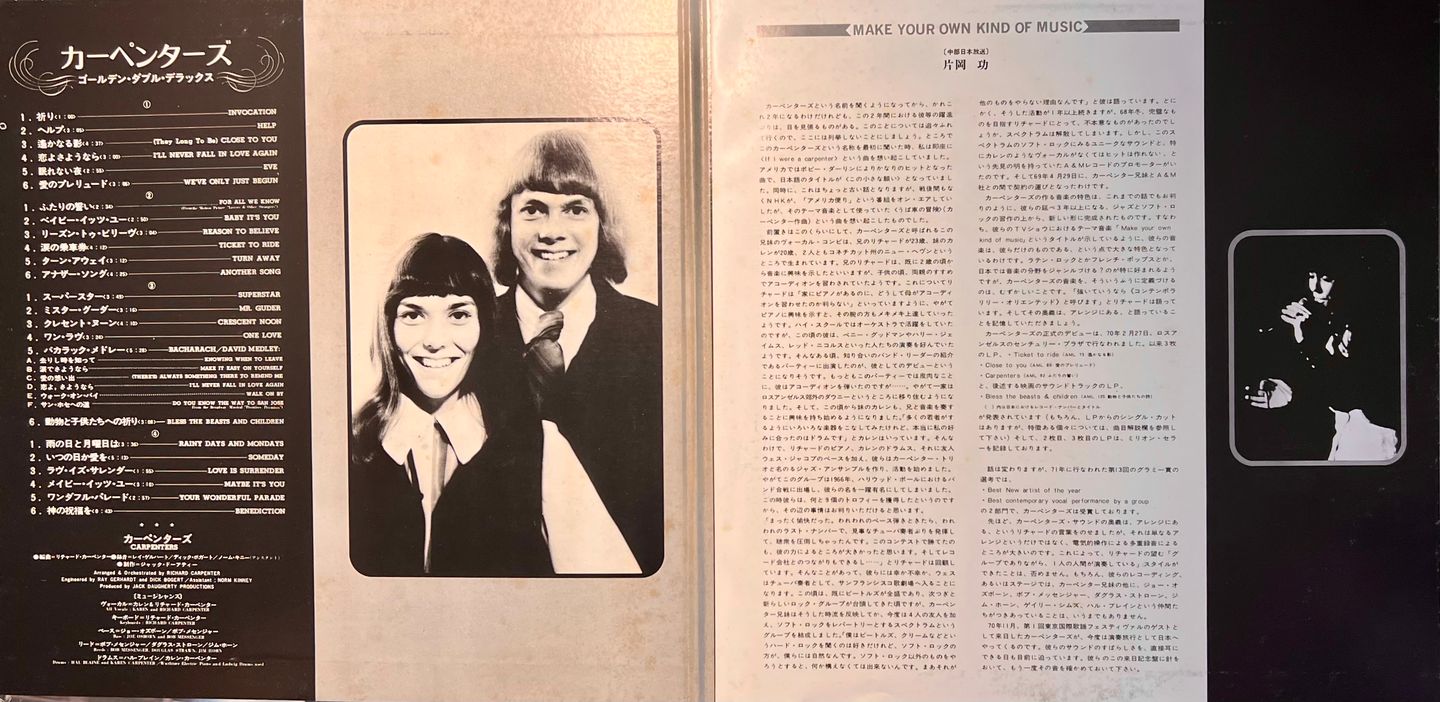 Carpenters - Golden Double Deluxe [2x LP - 1st Japan Press - 1972 - EX/NM] | A&M Records (AMW-31~32) - 11