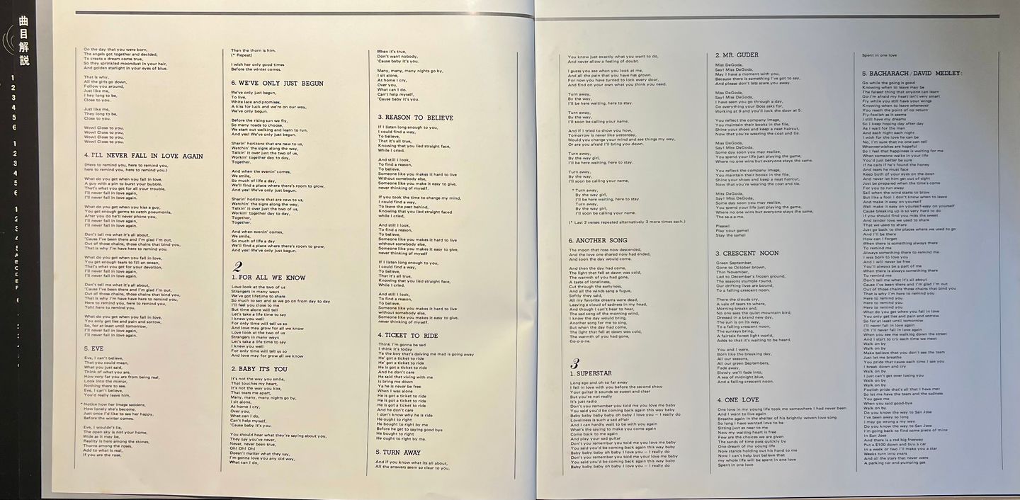 Carpenters - Golden Double Deluxe [2x LP - 1st Japan Press - 1972 - EX/NM] | A&M Records (AMW-31~32) - 9