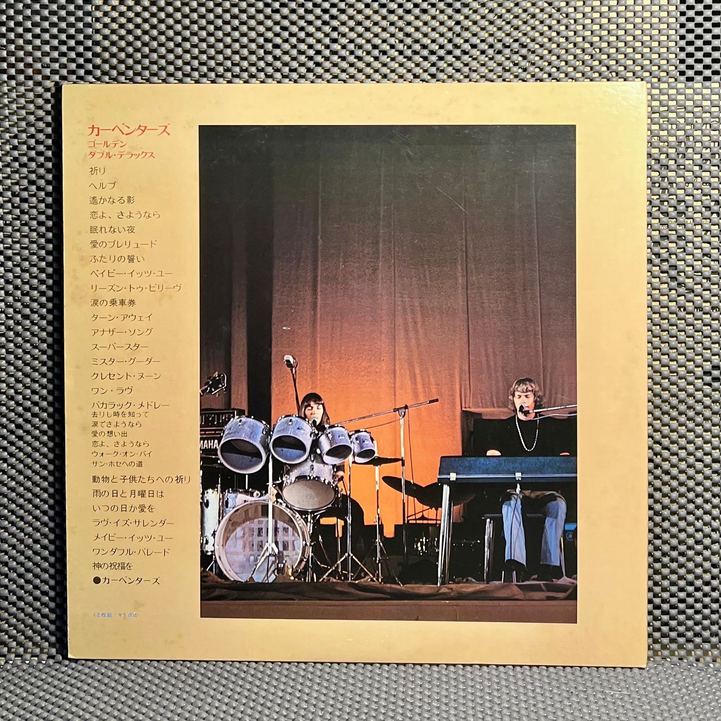 Carpenters - Golden Double Deluxe [2x LP - 1st Japan Press - 1972 - EX/NM] | A&M Records (AMW-31~32) - 3