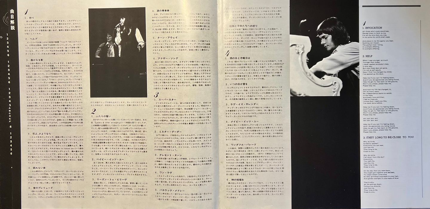 Carpenters - Golden Double Deluxe [2x LP - 1st Japan Press - 1972 - EX/NM] | A&M Records (AMW-31~32) - 10