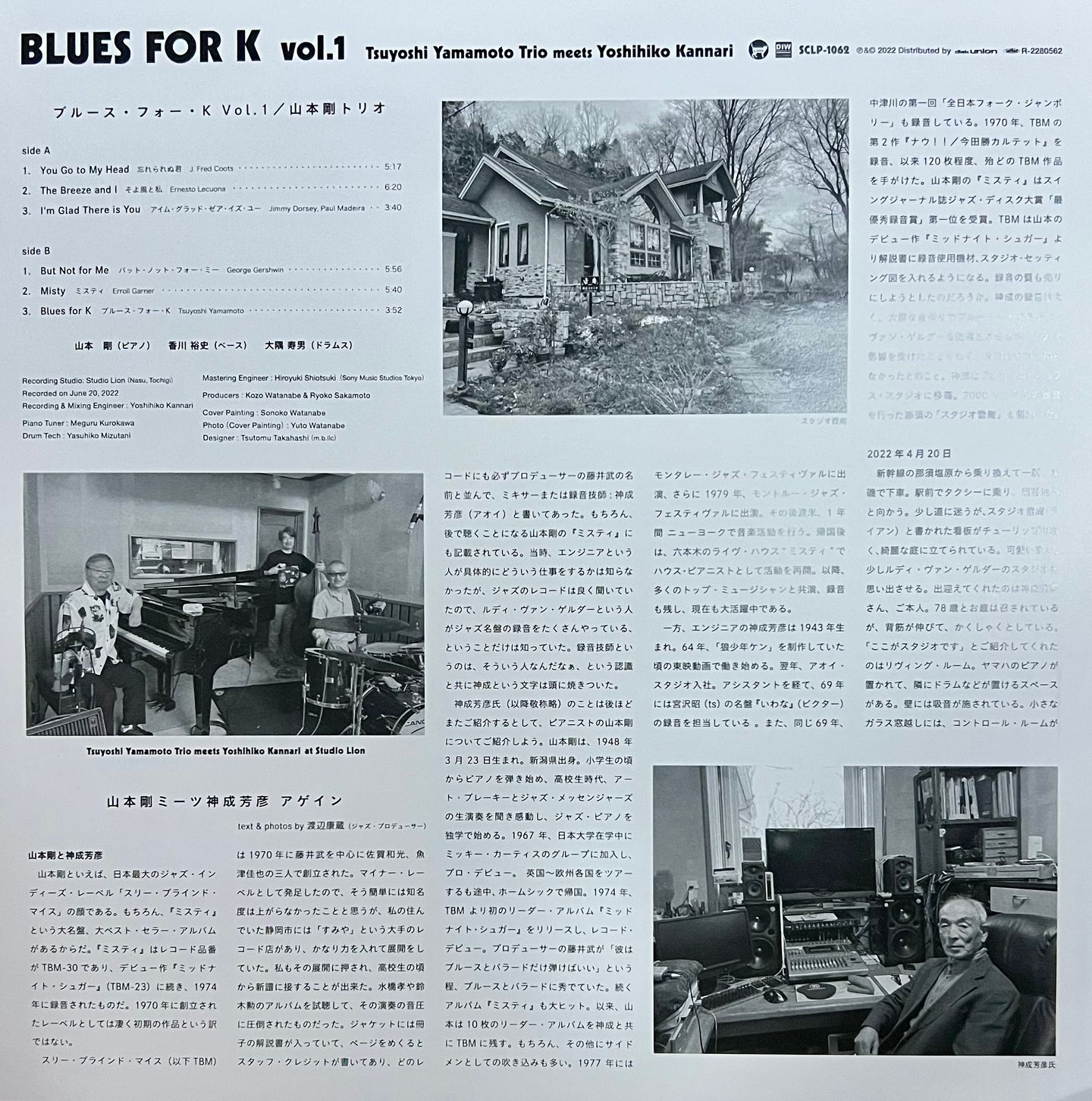Tsuyoshi Yamamoto Trio - Blues For K Vol.1 [Vinyl LP - 1st Japan Press - 2022 - SCLP-1062 - Mint & Sealed] Jazz | Somethin' Cool (SCLP-1062) - 6