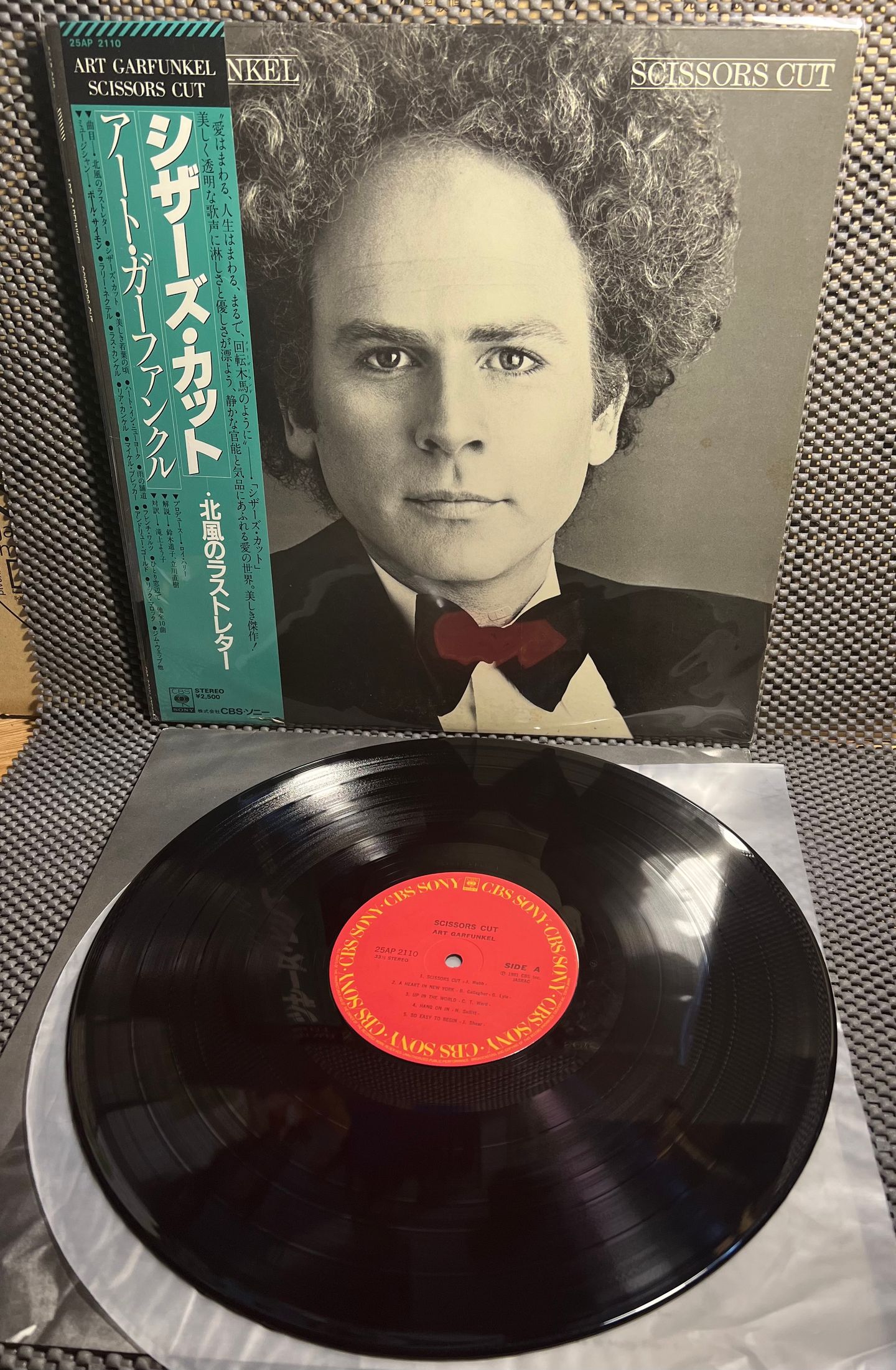 Art Garfunkel - Scissors Cut [Vinyl LP - 1st Japan Press - 1981 - NM/NM] Folk Rock | CBS/Sony (25AP 2110) - 2