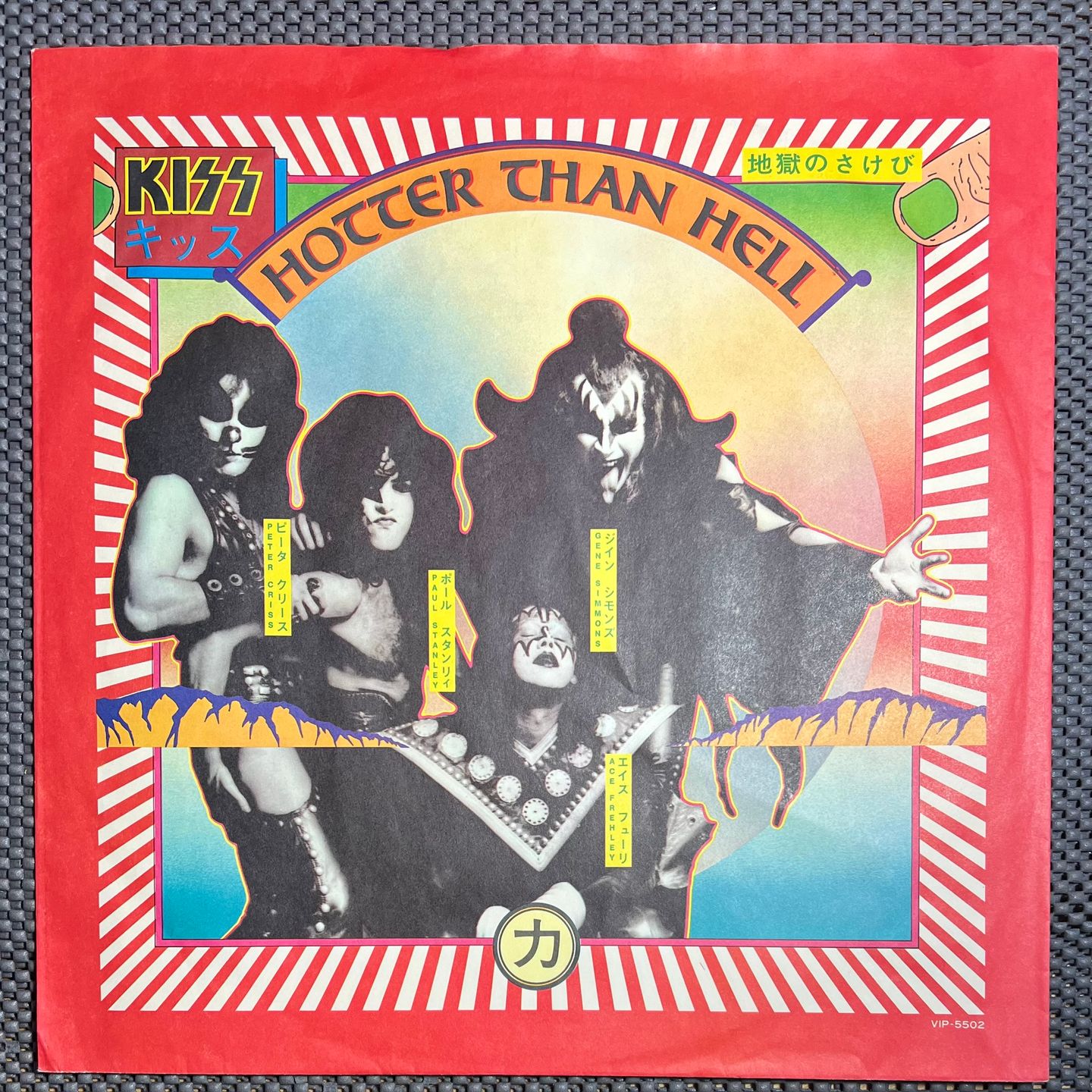 Kiss - The Originals [Vinyl 3xLP - 1st Japan Press - 1977 - VIP-5501-3 ] Hard Rock | Casablanca (VIP-5501-3) - 9