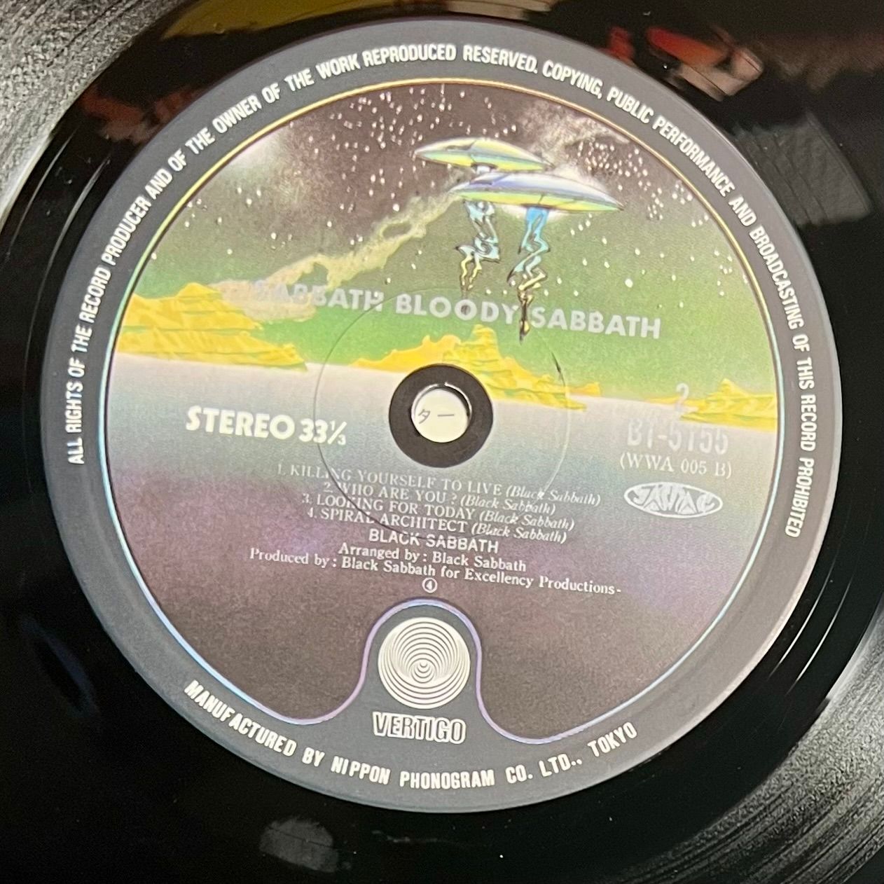 Black Sabbath - Sabbath Bloody Sabbath [Vinyl LP - Japan Press - 1978 - Vertigo BT-5155] Heavy Metal | Vertigo (BT-5155) - 5