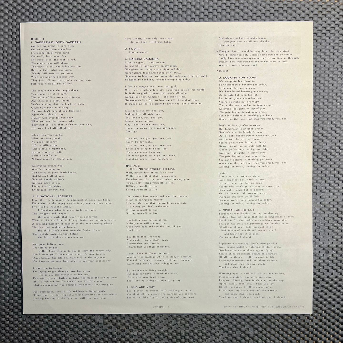 Black Sabbath - Sabbath Bloody Sabbath [Vinyl LP - Japan Press - 1978 - Vertigo BT-5155] Heavy Metal | Vertigo (BT-5155) - 6