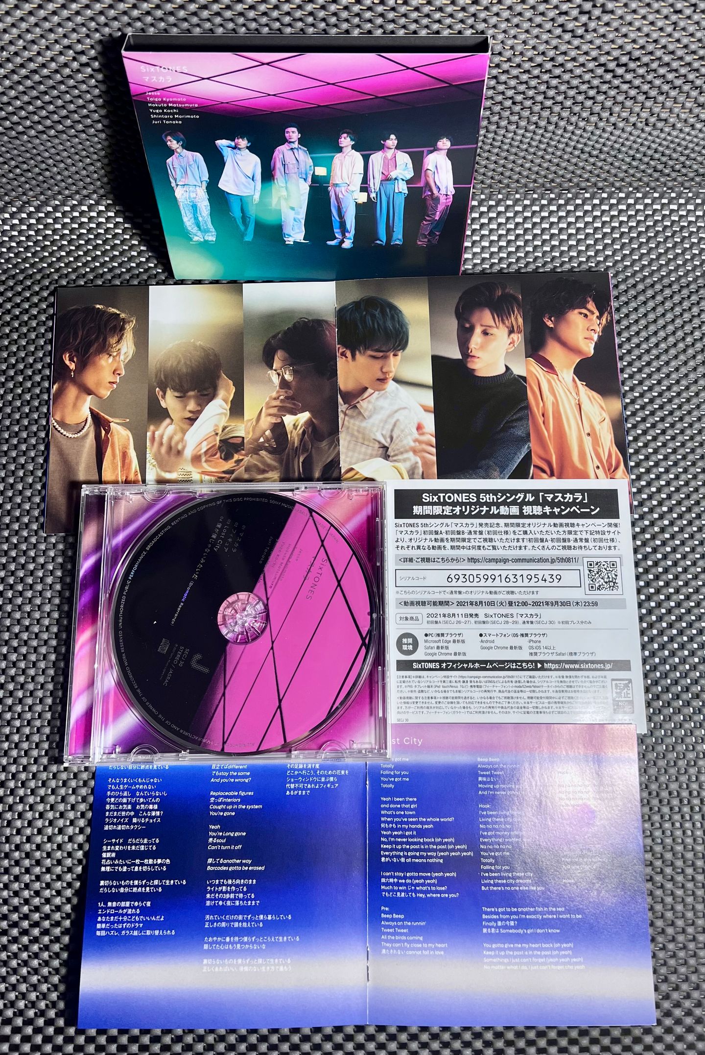 SixTONES - マスカラ | J (SECJ-30) - 4