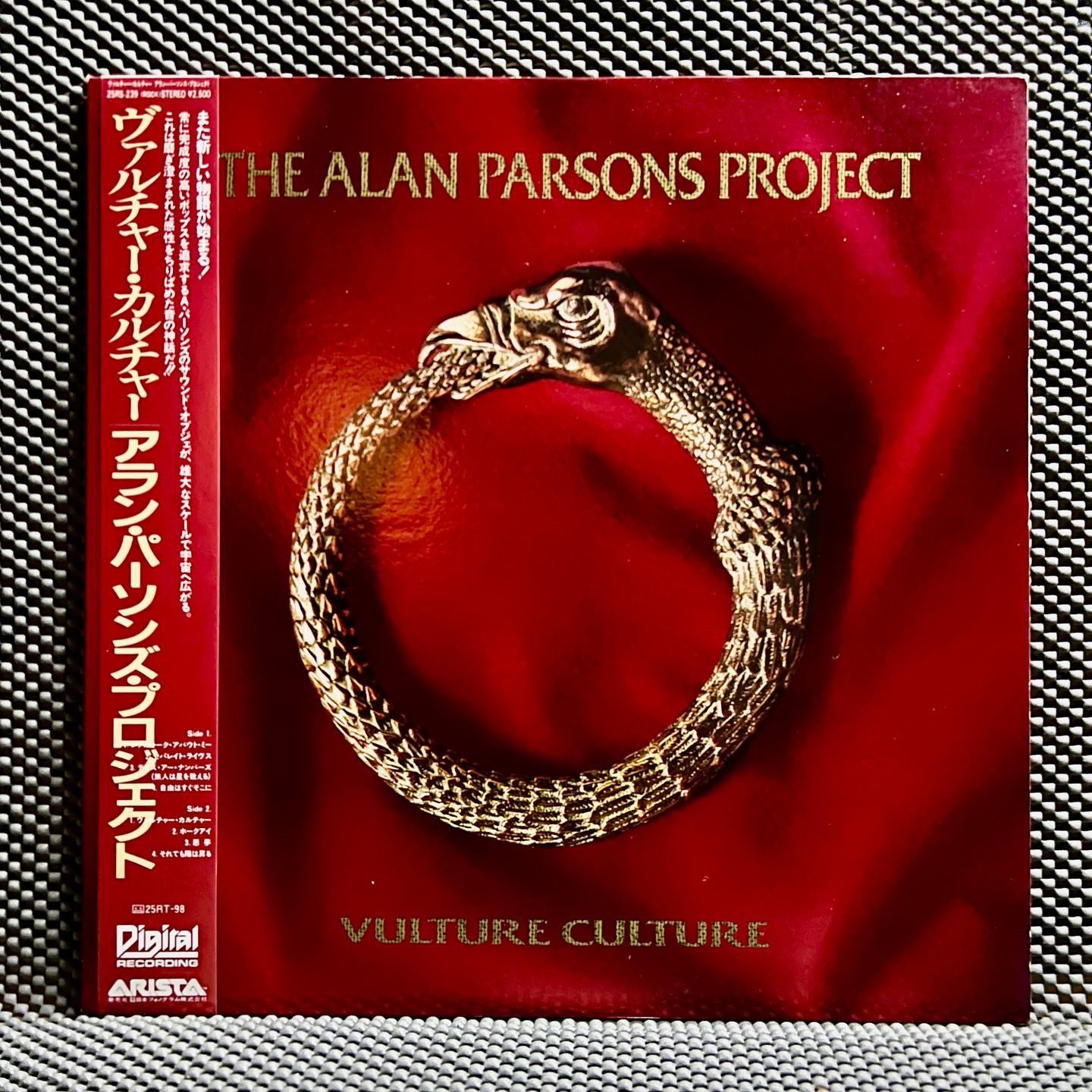 The Alan Parsons Project - Vulture Culture [Vinyl LP – 1st Japan Press – 1985 – 25RS-239] Prog Rock | Arista (25RS-239) - main