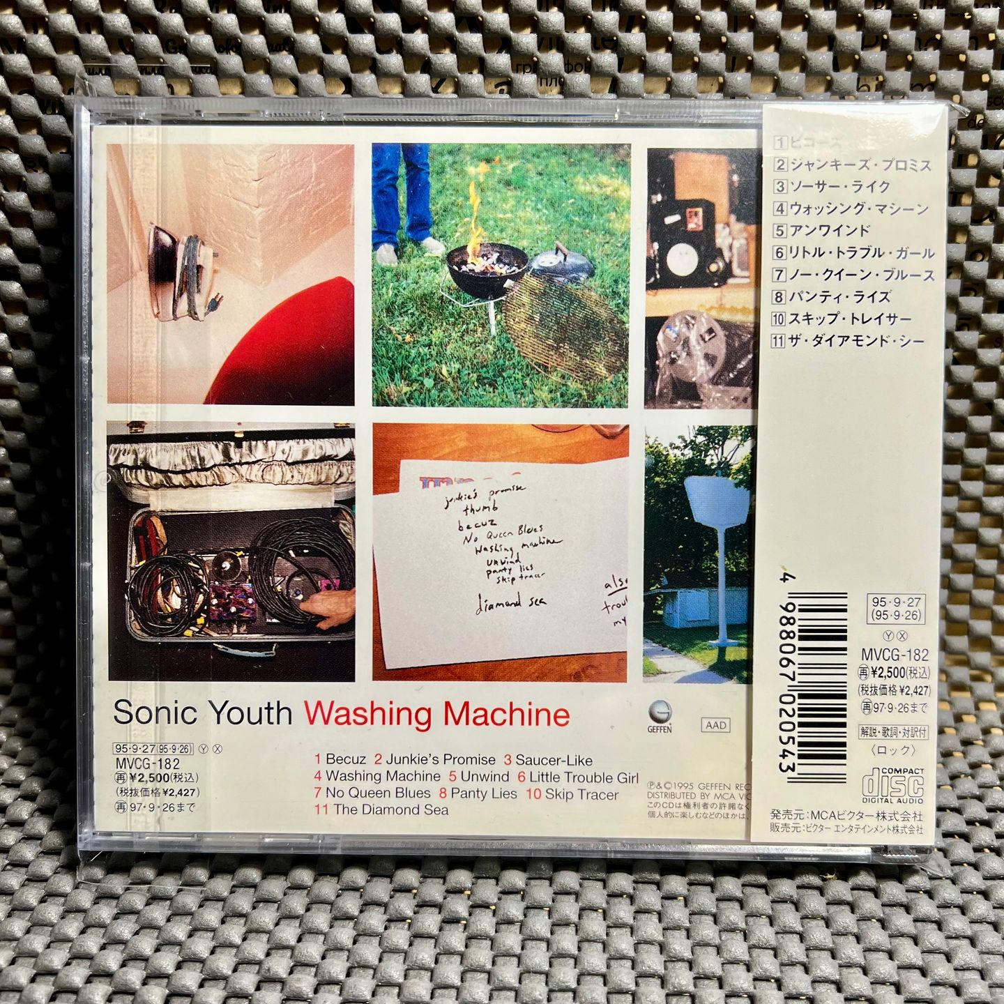 Sonic Youth - Washing Machine [CD - 1st Japan Ed. - 1995 - MVCG-182 - VG+/NM with Obi] Alt Rock | Geffen Records (MVCG-182) - 2