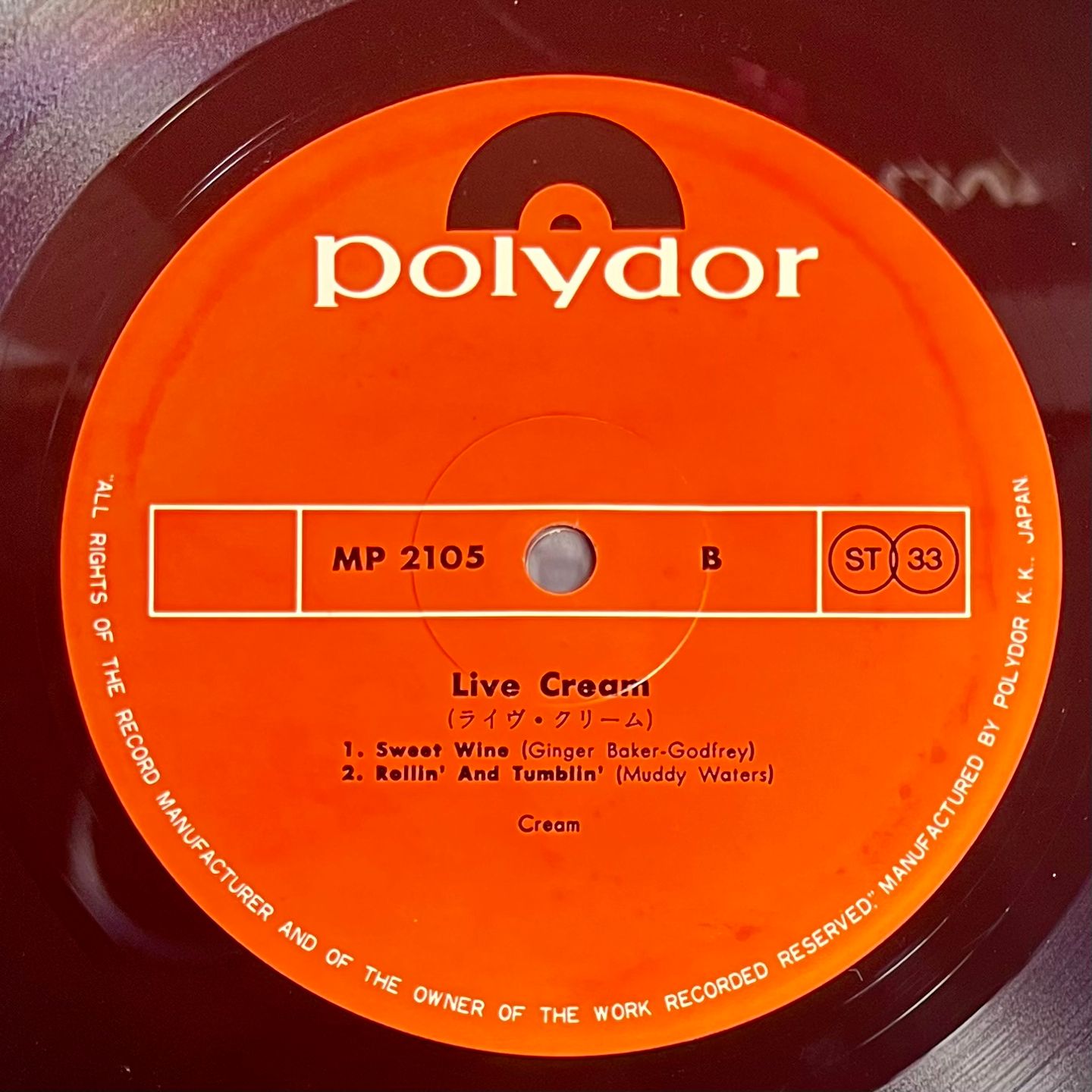 Cream - Live Cream [Vinyl LP - 1st Japan Press - 1970 - Polydor MP 2105 - NM/NM - No obi with insert] Blues Rock | Polydor (MP 2105) - 7