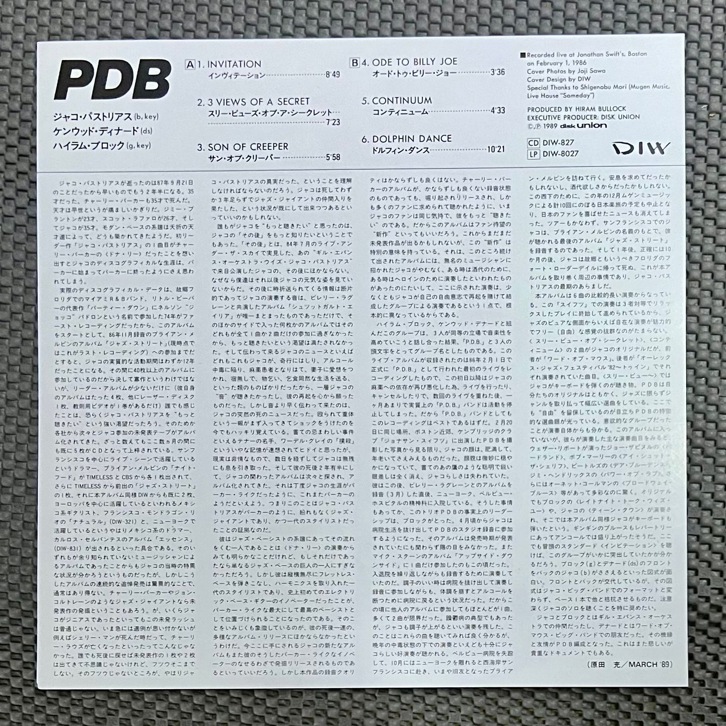 Jaco Pastorius · Kenwood Dennard · Hiram Bullock - PDB (Jaco Pastorius) [Vinyl LP - 1st Japan Press - Clear Purple - 1989 - DIW-8027 - Mint] Jazz Rock | DIW (DIW-8027) - 6