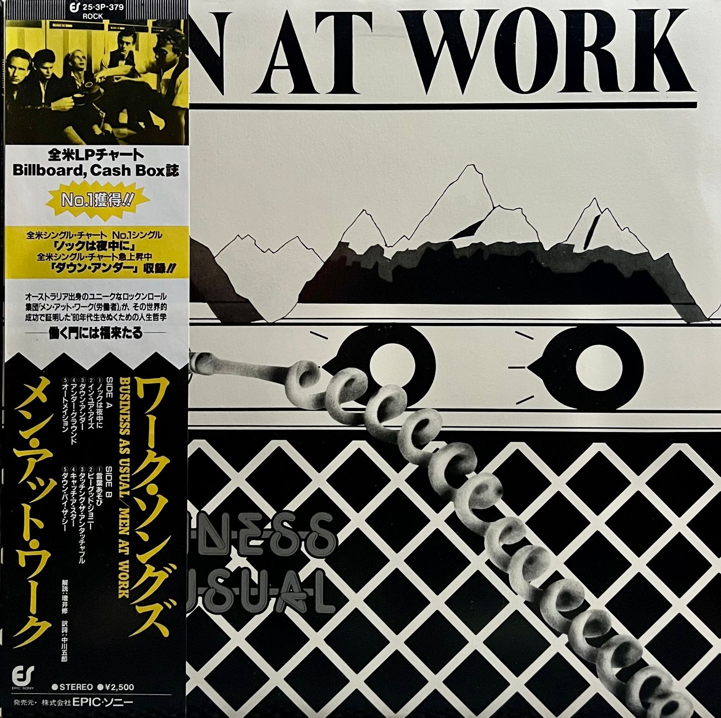 Men At Work - Business As Usual [Vinyl LP - 1st Japan Press - 1982 - 25·3P-379 - Mint/NM] New Wave | Epic (25·3P-379) - main
