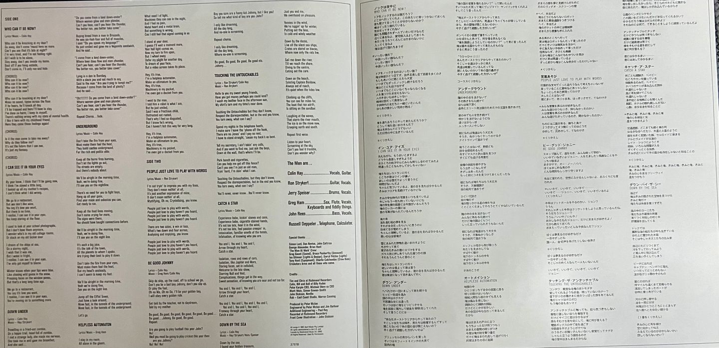 Men At Work - Business As Usual [Vinyl LP - 1st Japan Press - 1982 - 25·3P-379 - Mint/NM] New Wave | Epic (25·3P-379) - 7